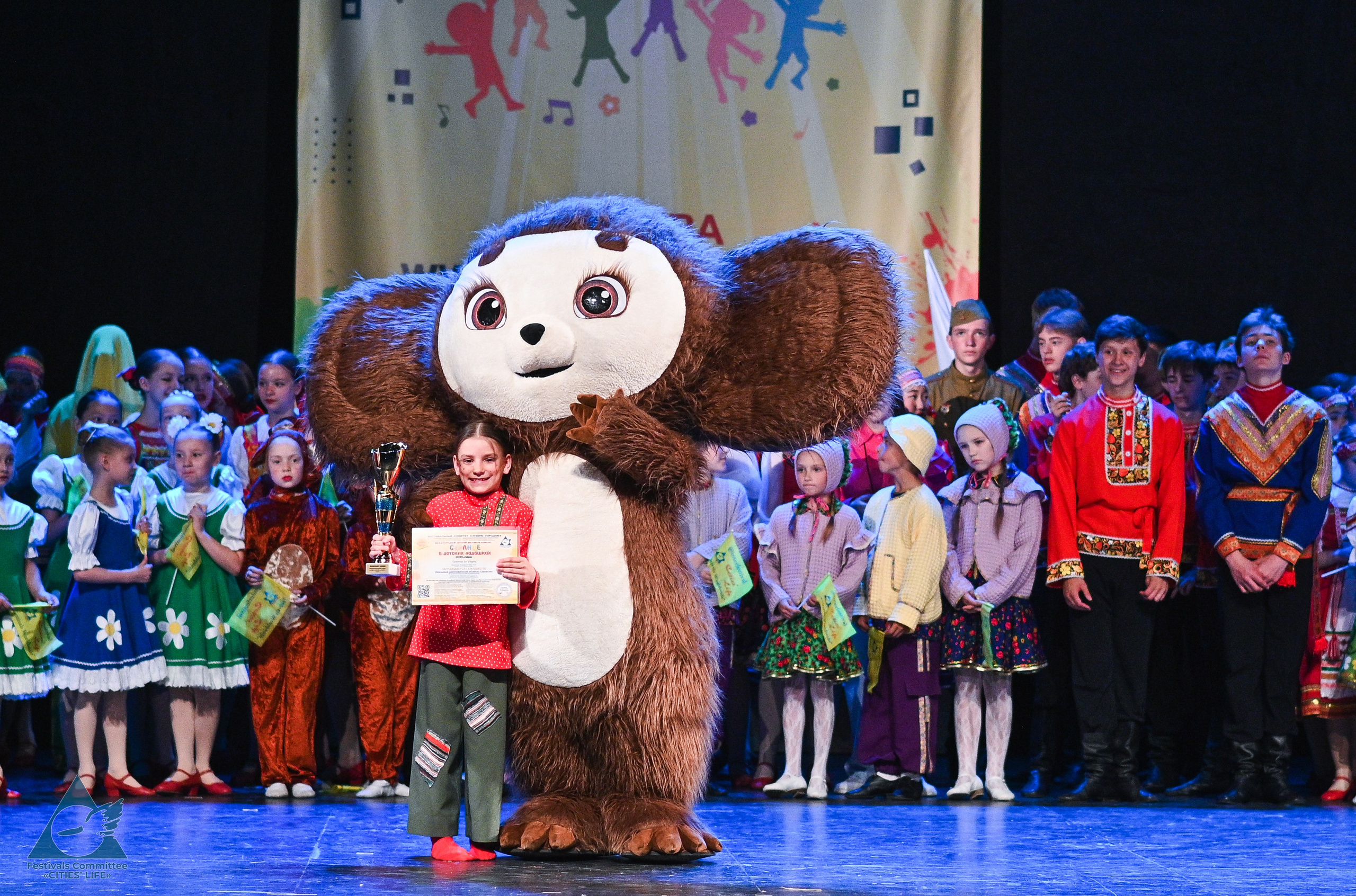 31.05.2025 «Жизнь Городов» Фестиваль-конкурс «Солнце в детских ладошках» г. Москва. Медиастудия Фото Концепт