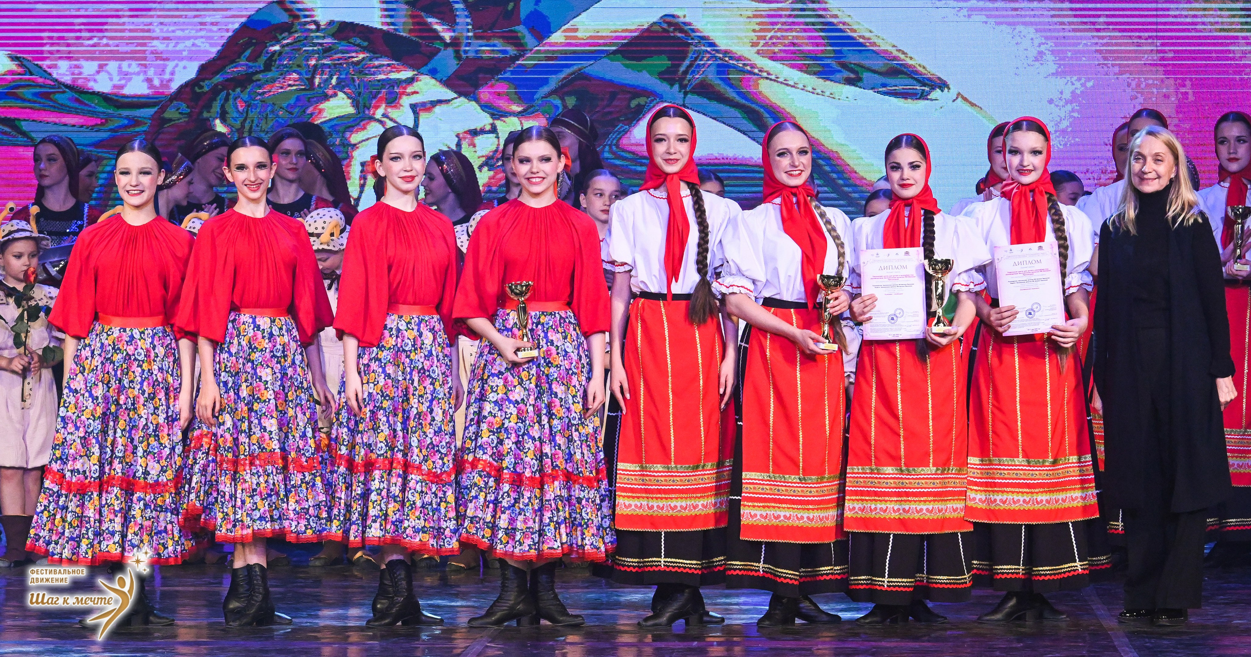 30.05.2026 «Шаг к мечте» Фестиваль-конкурс «МИР ПОД НАЗВАНИЕМ ИСКУССТВО ТАНЦА» г. Кострома. Медиастудия Фото Концепт
