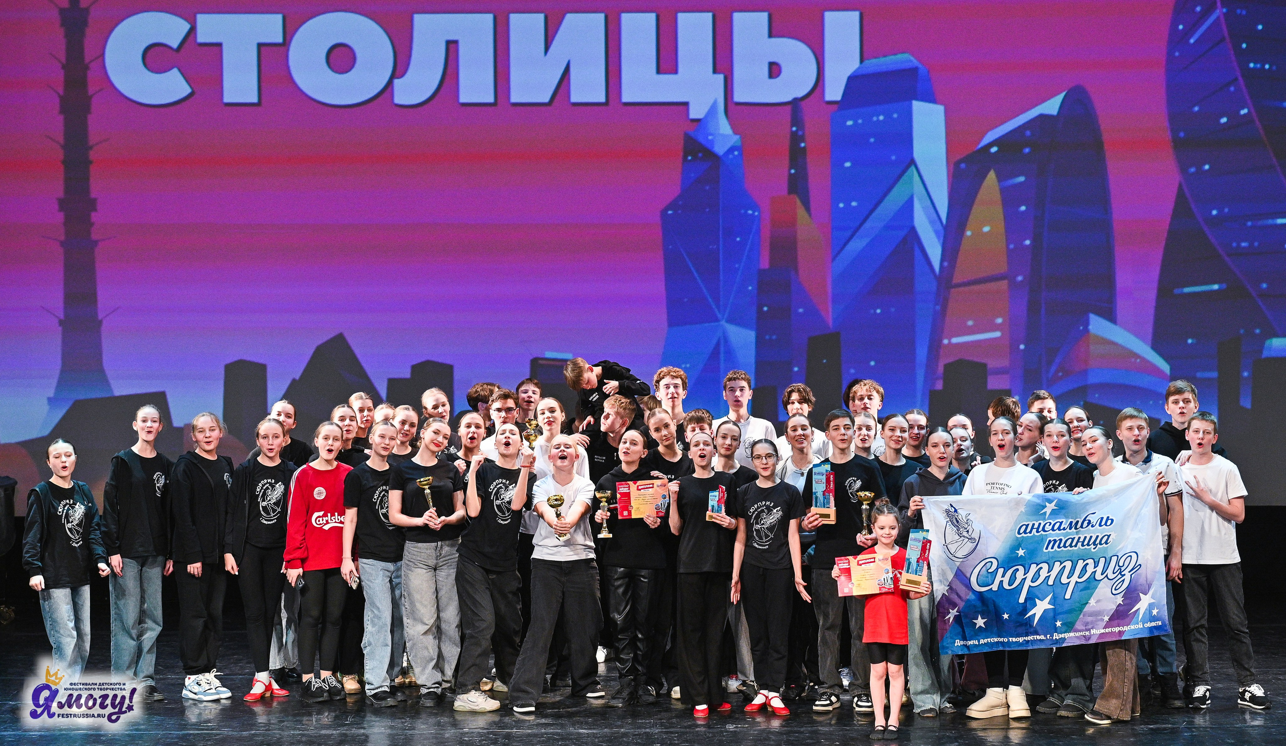 09.03.2025 «Я МОГУ!» Международный фестиваль-конкурс «Звёзды Столицы» г. Москва. Медиастудия Фото Концепт