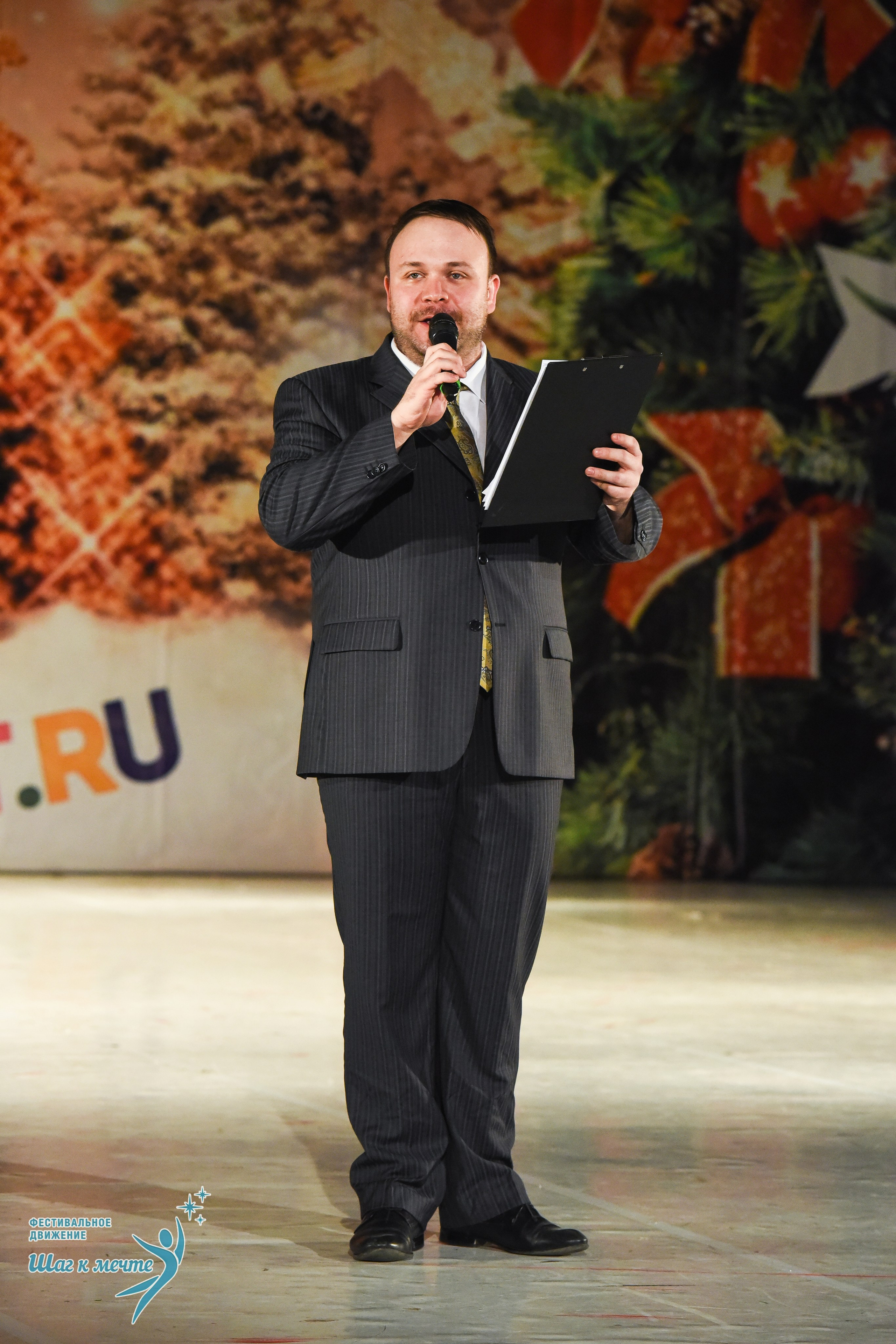 21.12.2025 Фестивальное движение «Шаг к мечте» г. Москва. Медиастудия Фото Концепт