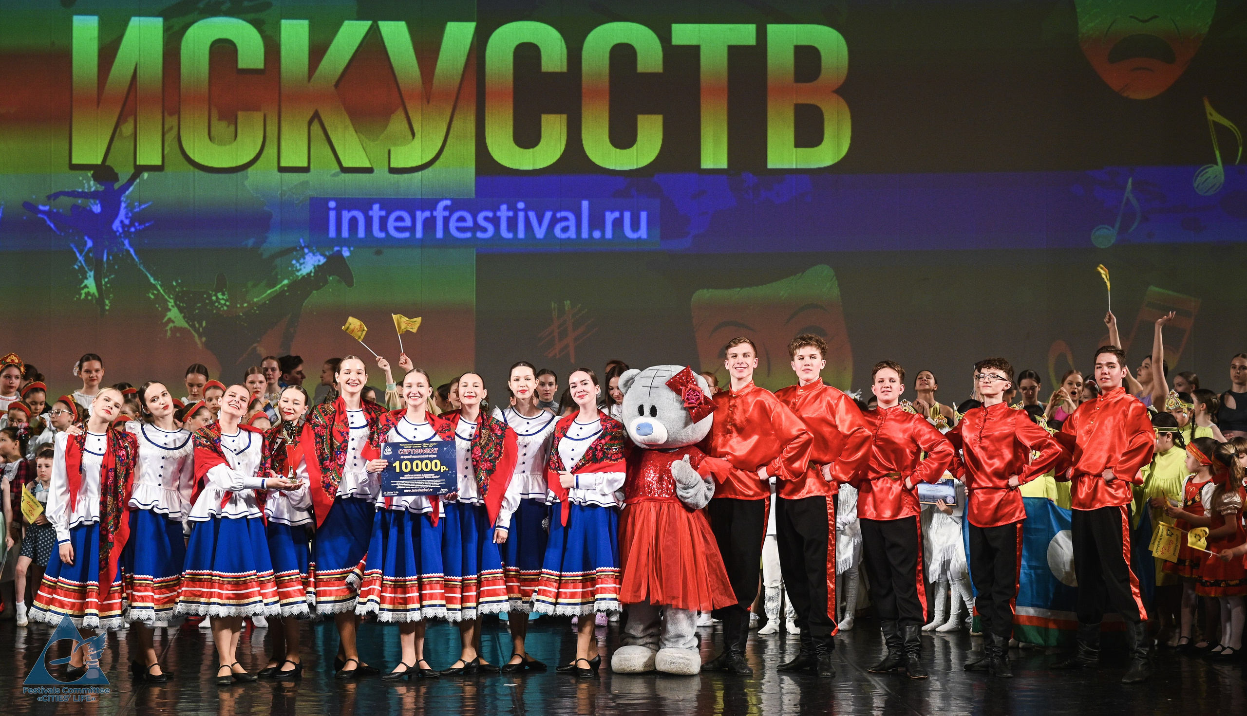 06.04.2026 «Жизнь Городов» Фестиваль-конкурс «ПЛАНЕТА ИСКУССТВ» г. Санкт-Петербург. Медиастудия Фото Концепт