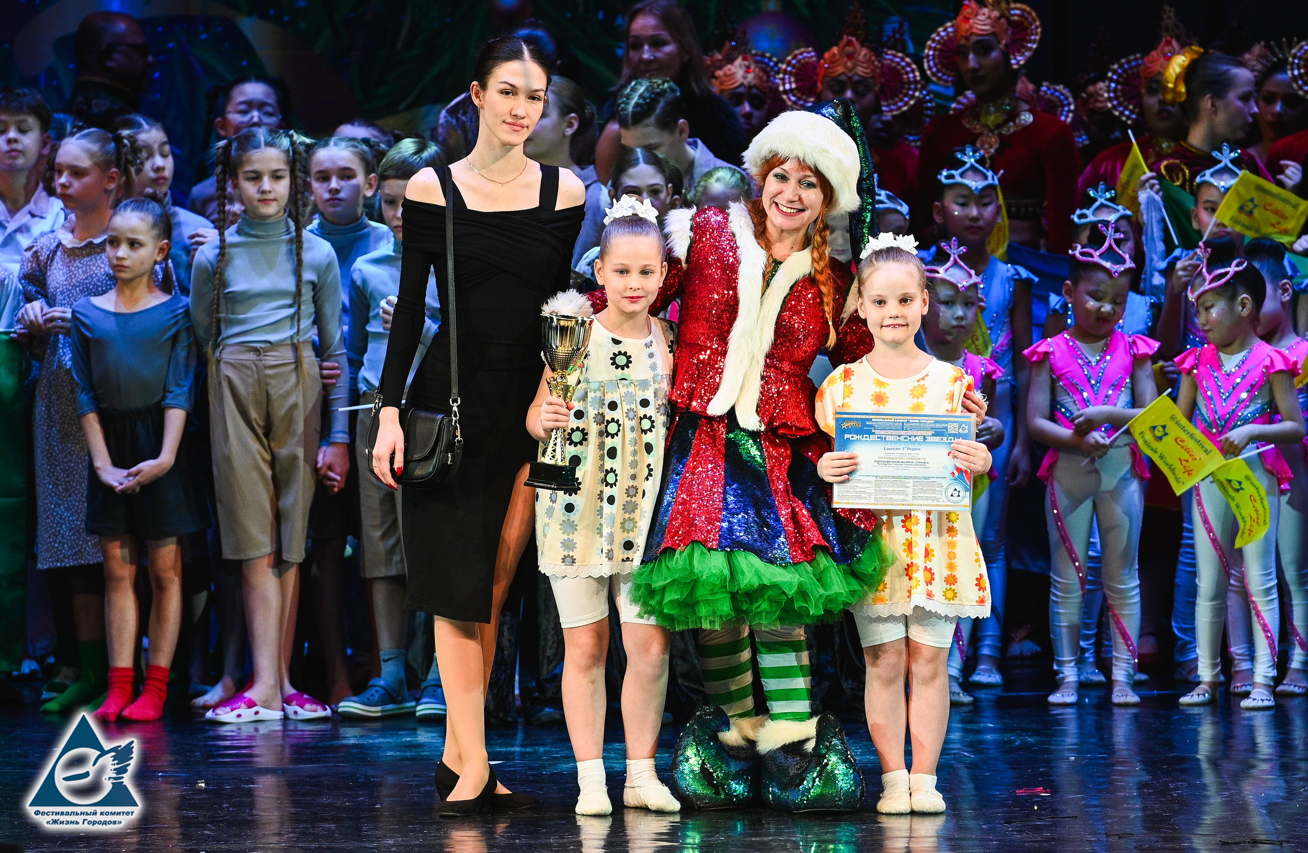 06.01.2026 «Жизнь Городов» Фестиваль-конкурс «Рождественские звёзды» г. Москва. Медиастудия Фото Концепт