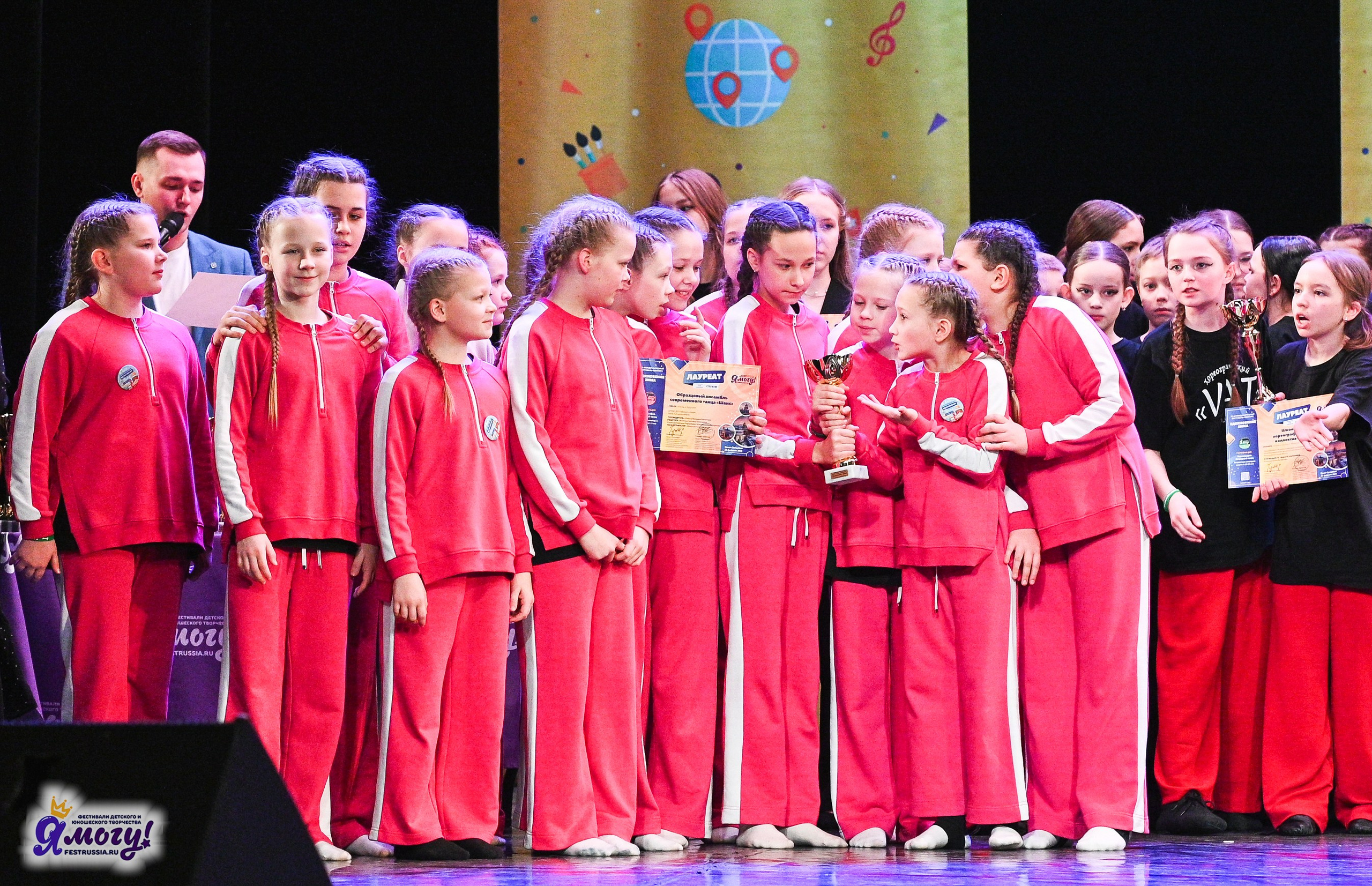 22.02.2025 «Я МОГУ!» Международный фестиваль-конкурс «Вдохновение. Зима» г. Санкт-Петербург. Медиастудия Фото Концепт