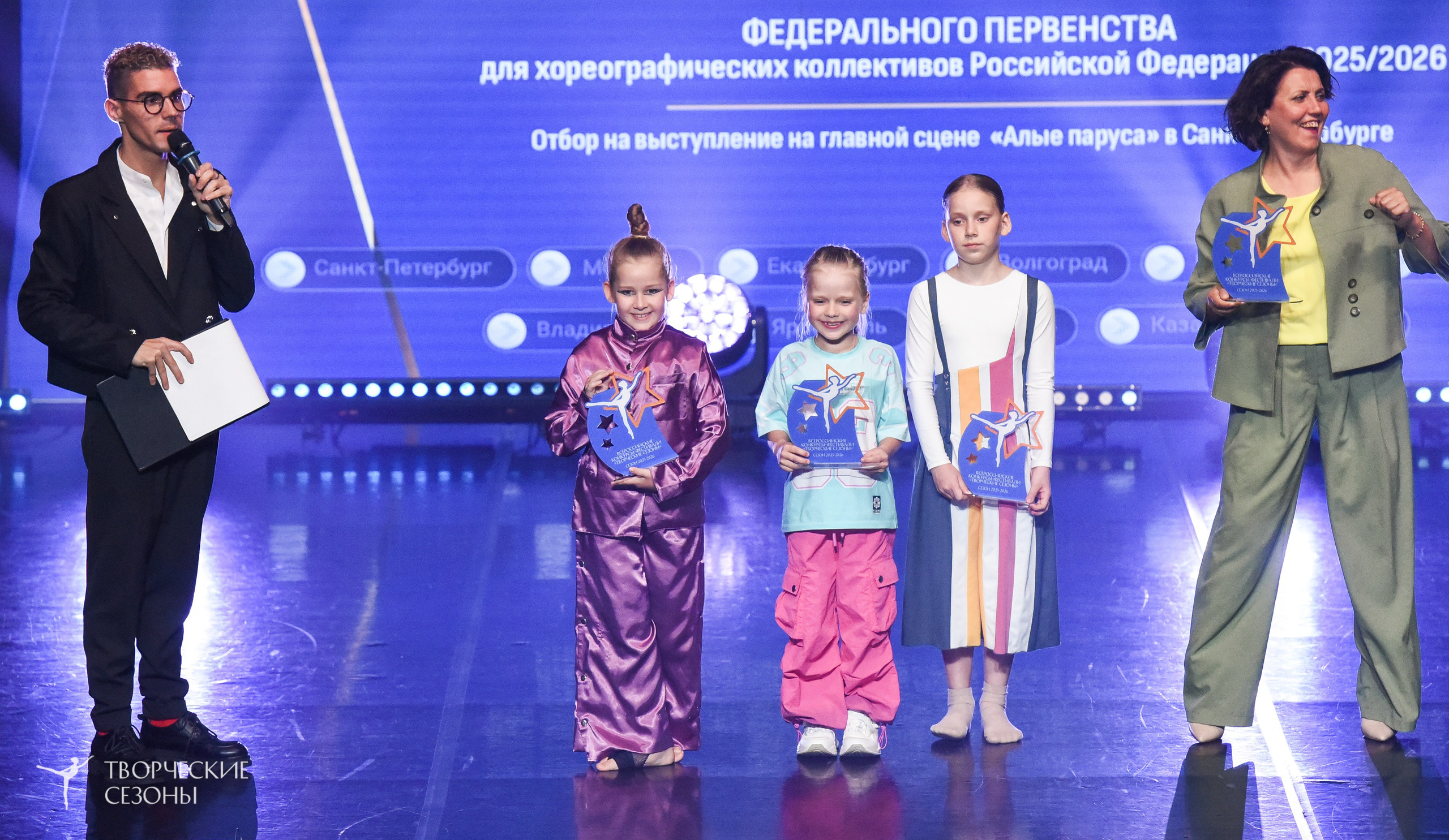 22.06.2026-23.06.2026 «Творческие Сезоны» Финал первенства «Всероссийская танцевальная олимпиада» г. Санкт-Петербург. Медиастудия Фото Концепт
