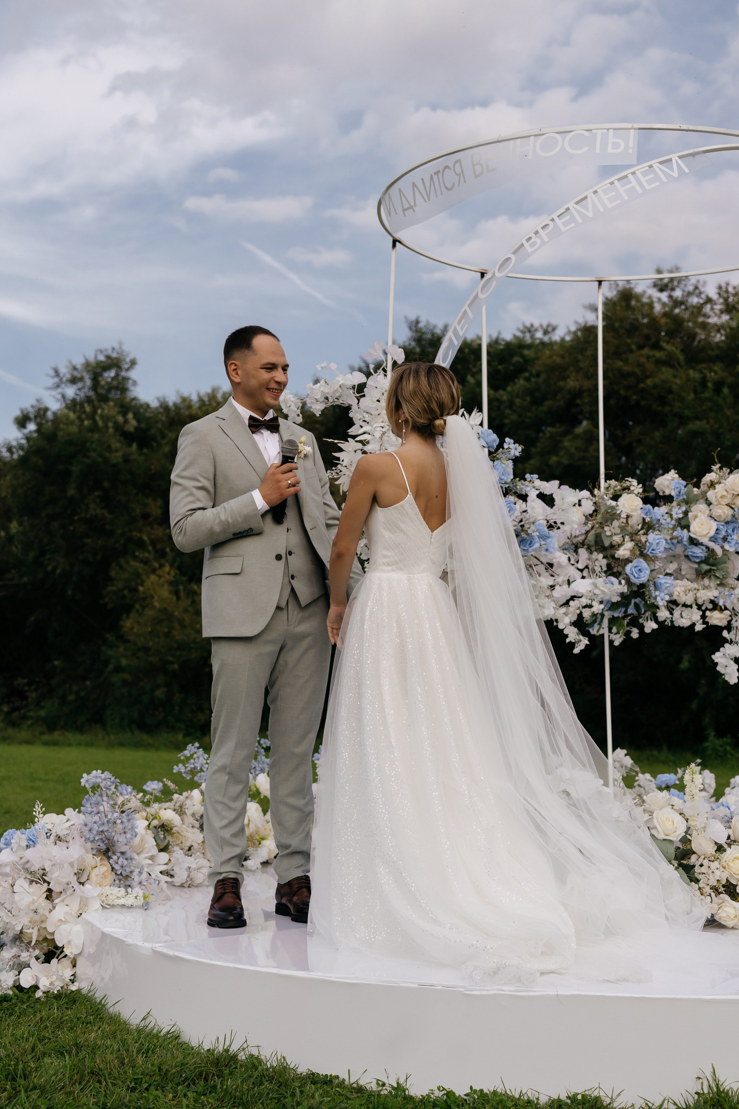 Дмитрий и Дарья. Свадебный фотограф Красноярск Вязьминова Мария