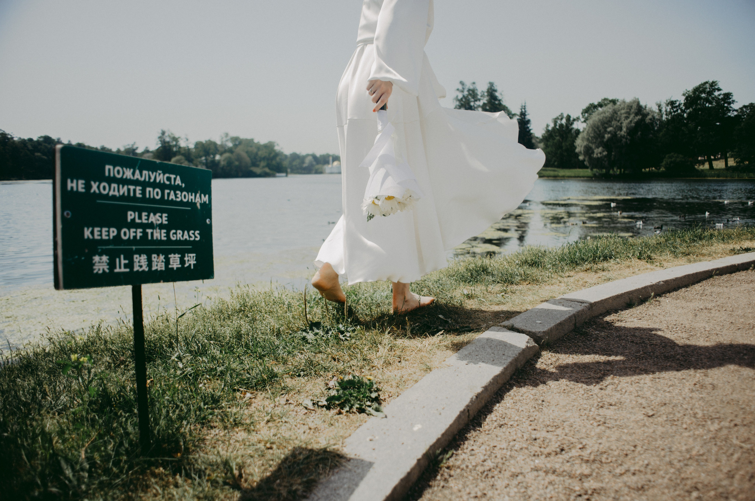 Wedding. Photographer Vasilisa Gordeeva