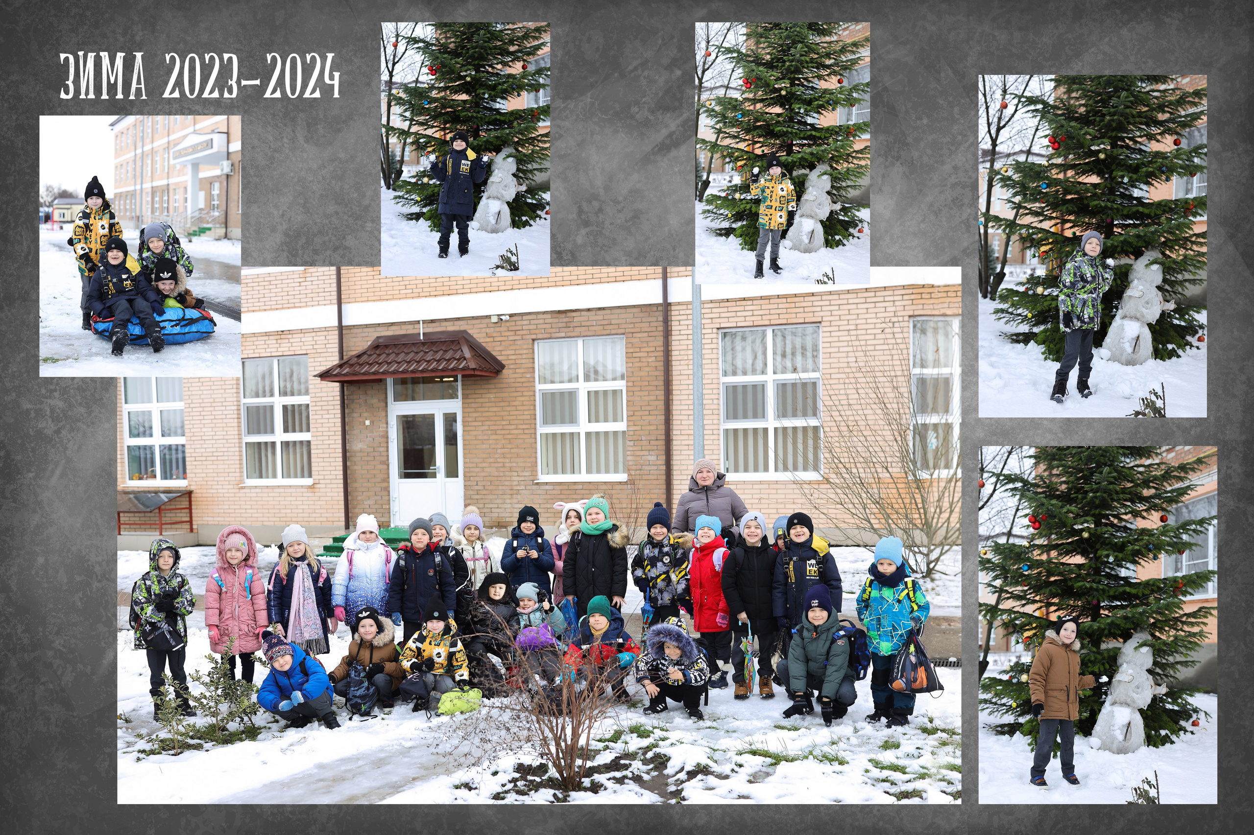 1 класс сош 2. Фотограф каневская видеограф свадьба рысинова ольга @orysinova