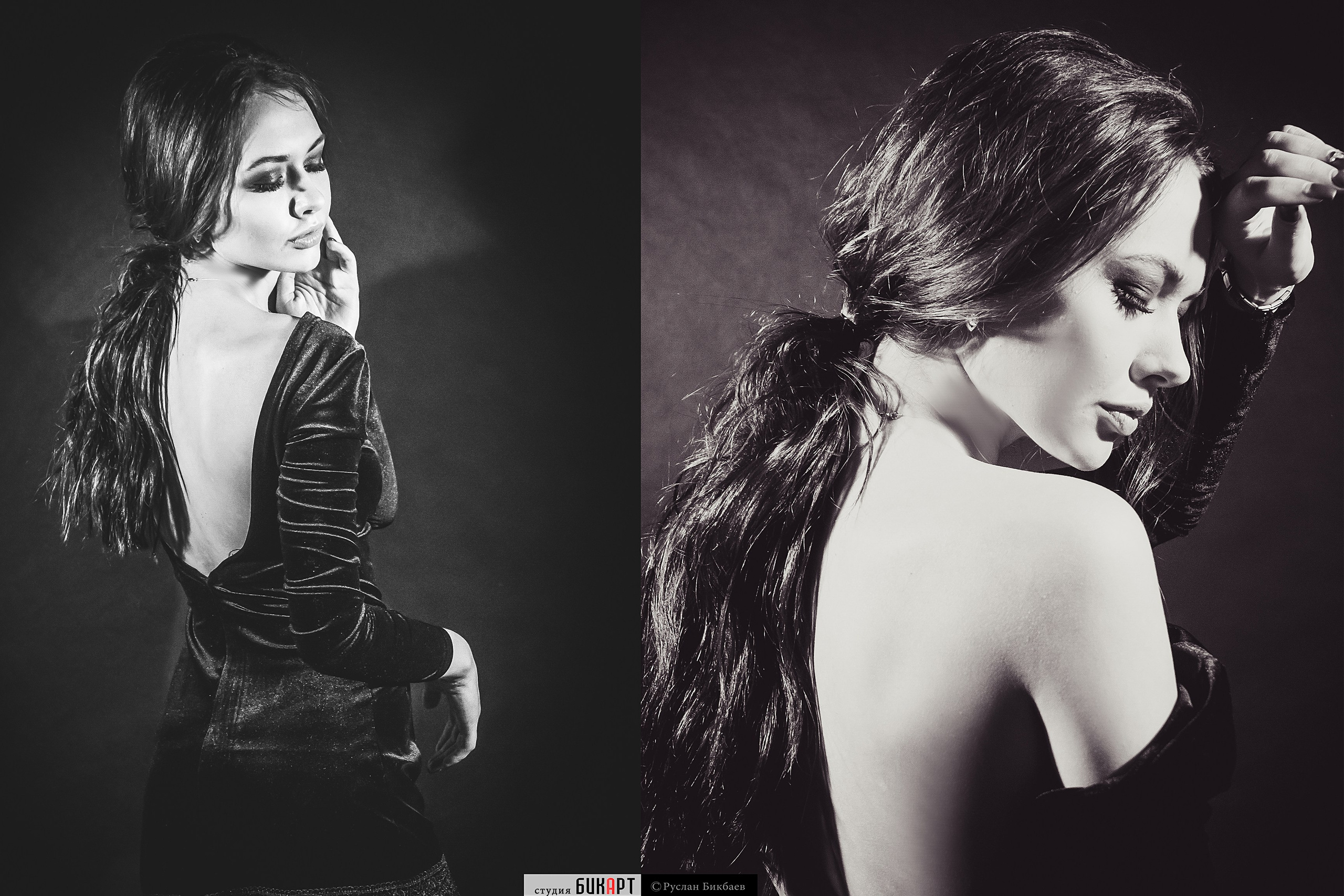 Диана. Главная