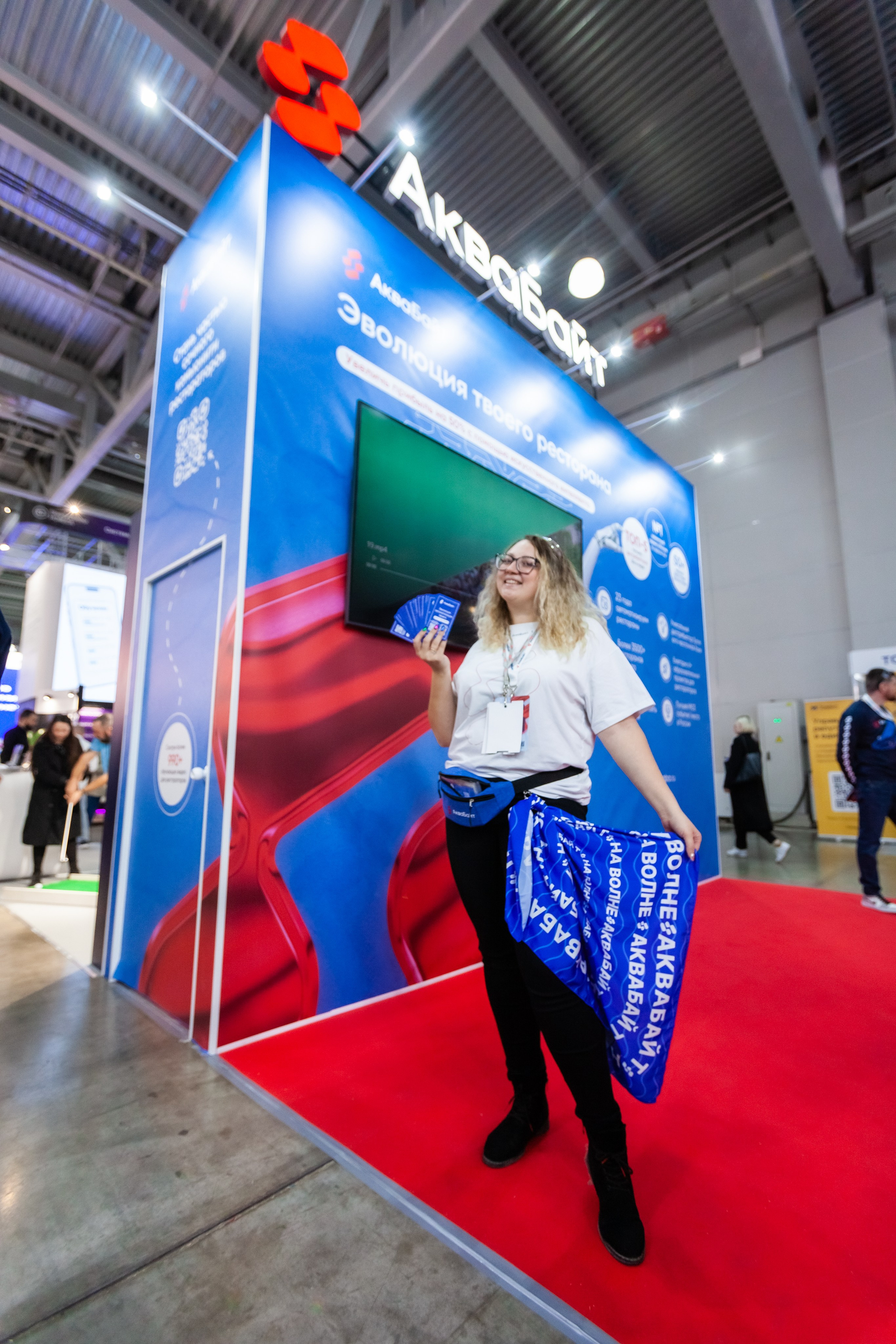 ГастроТур 2024 Аквабайт (Москва, Крокус Экспо). Главная