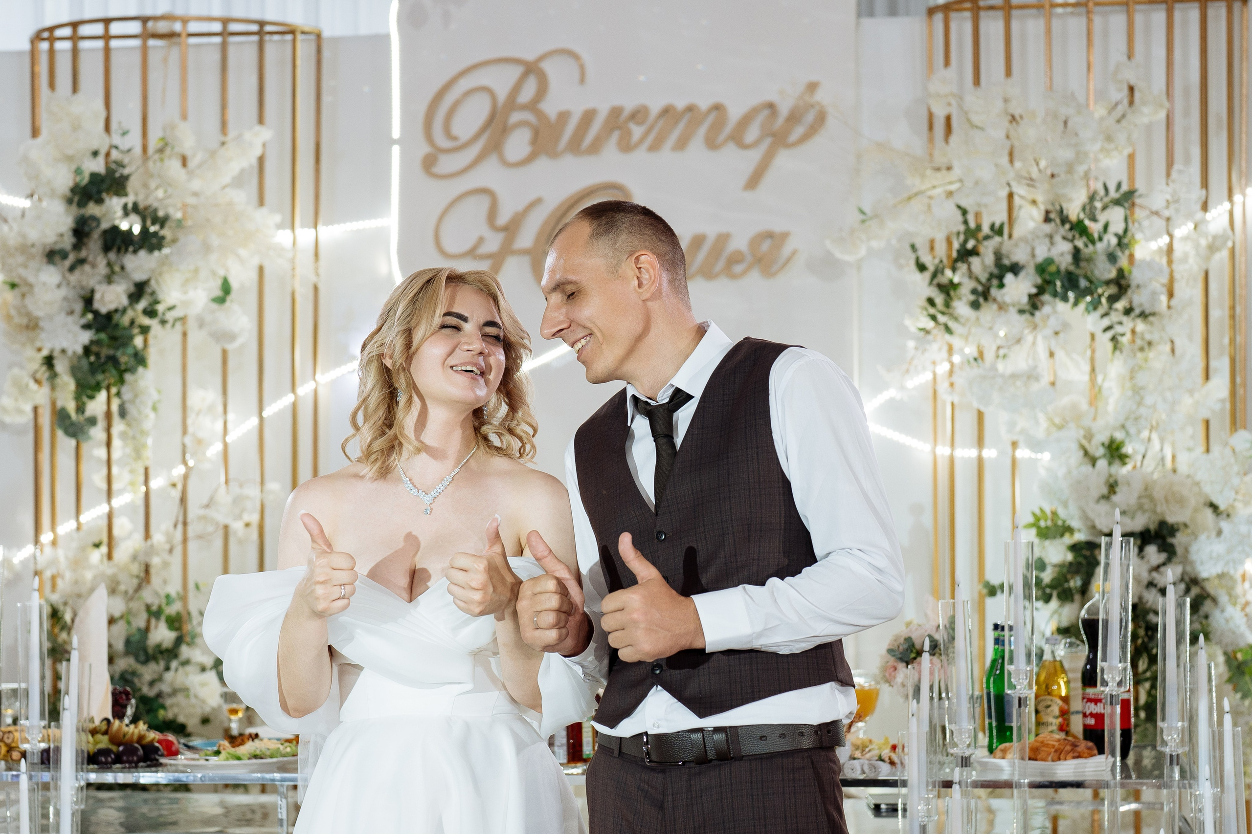 Виктор и Юлия