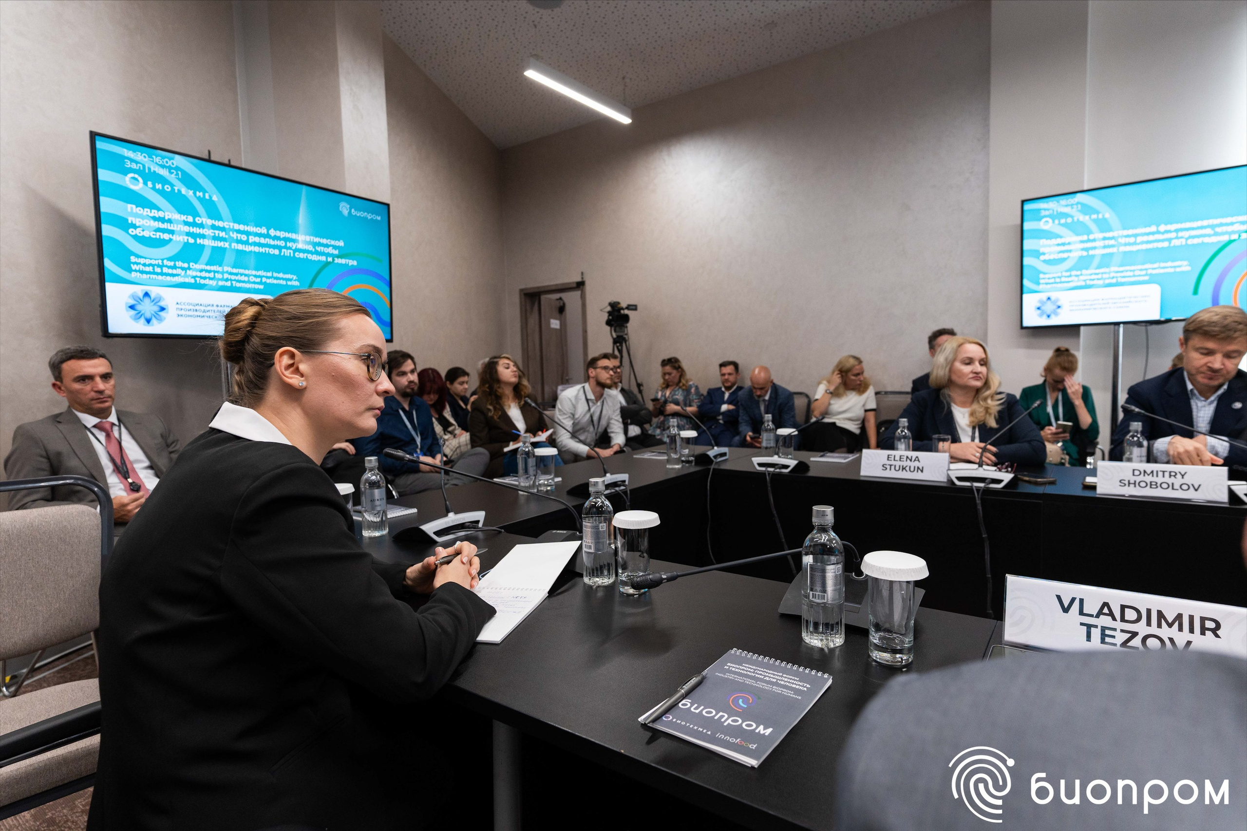 БИОПРОМ'24. Медиатека Группы компаний «Велфарм»