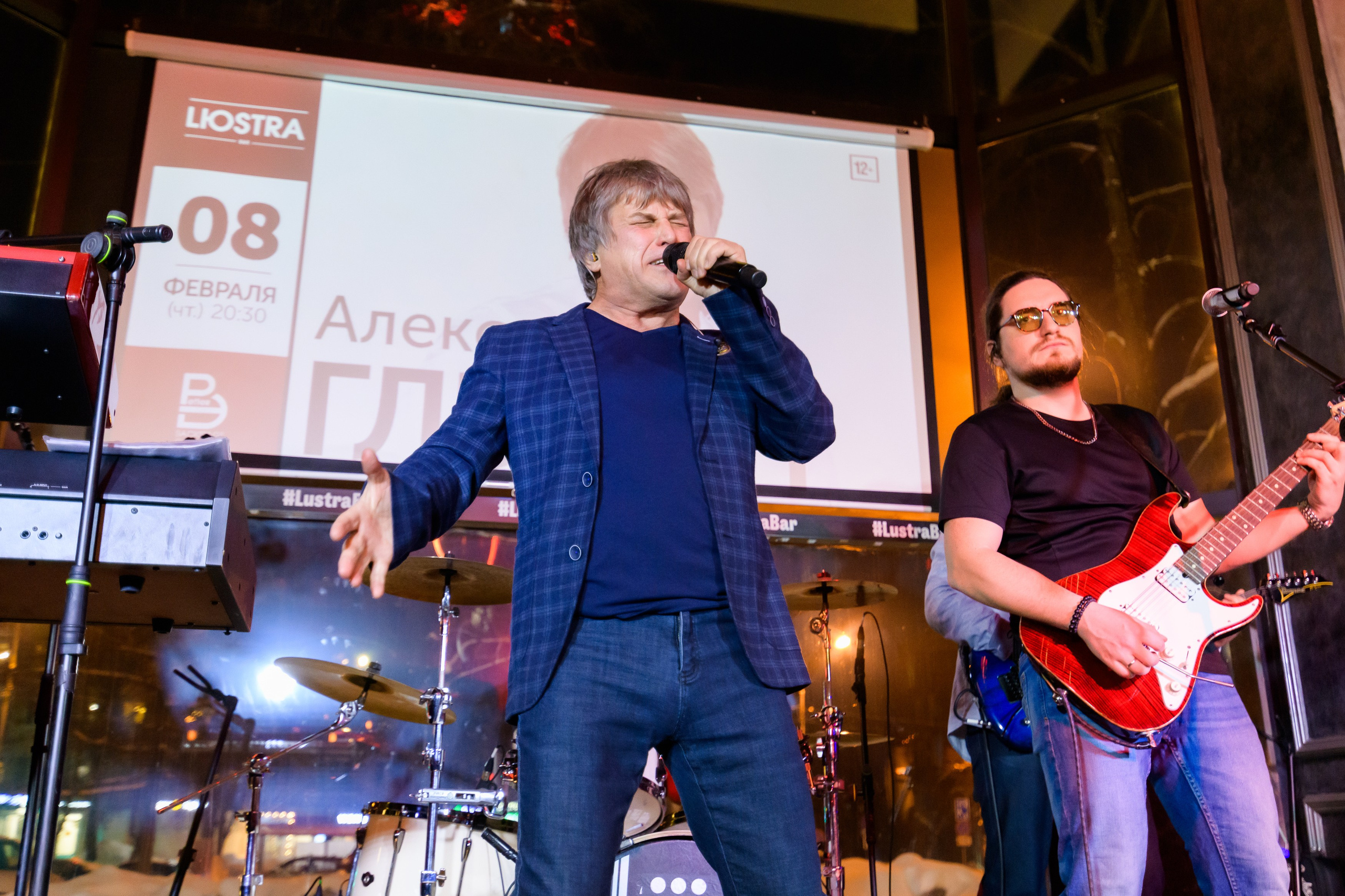 Люстра бар. Репортажный фотограф Сергей Дроздов