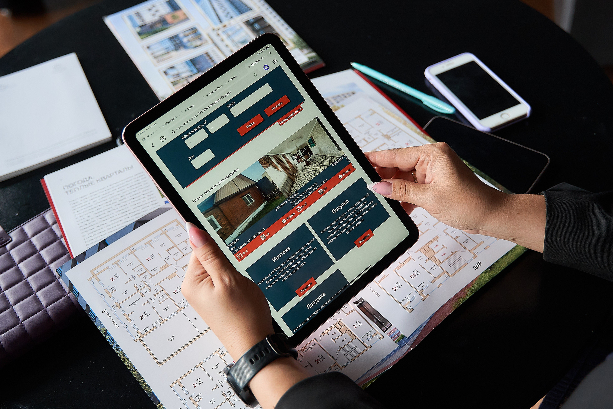 Агентство недвижимости «Шанс». Фотограф и видеограф в Екатеринбурге