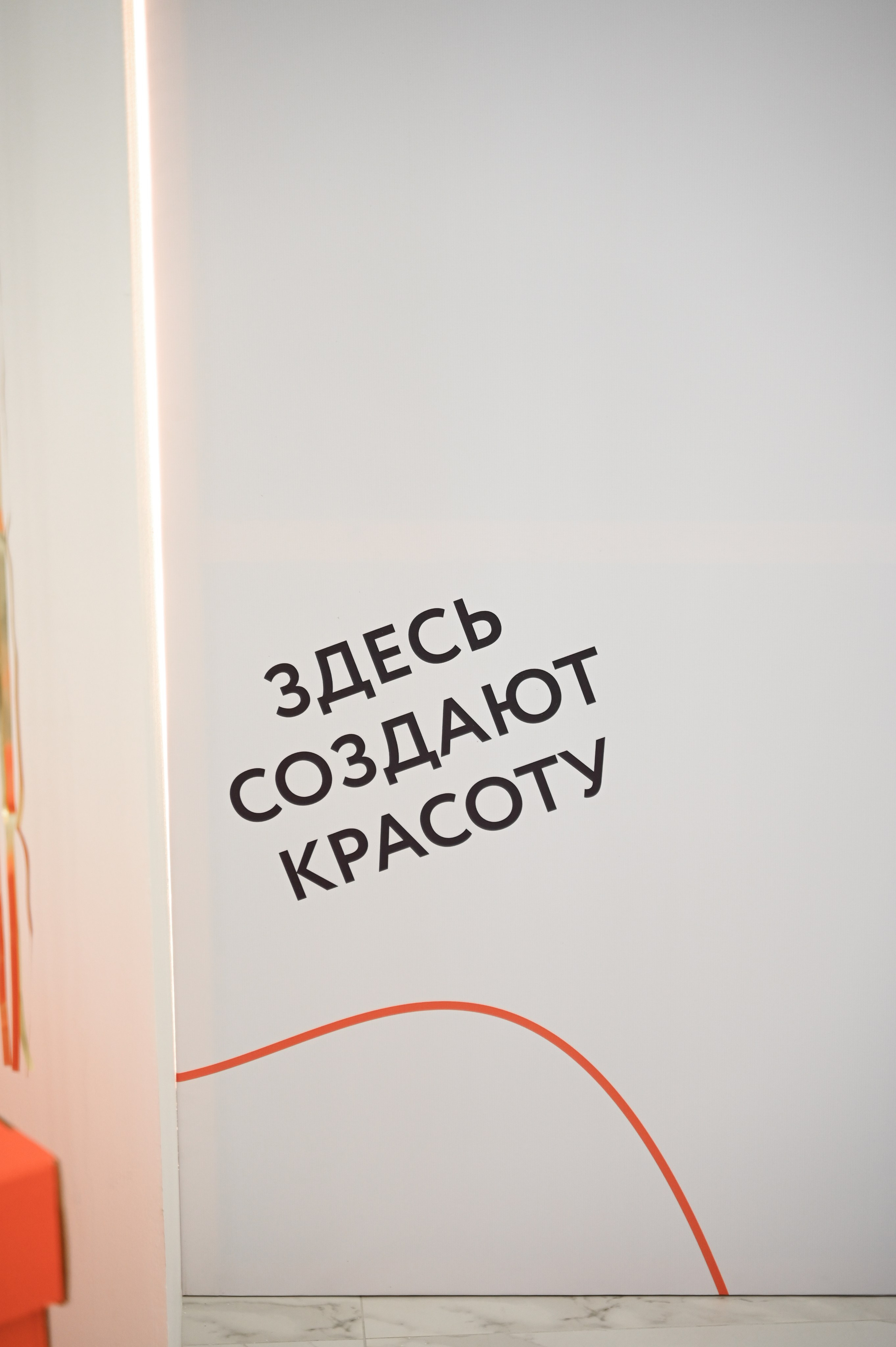 Открытие клиники «TOP CLINIC». Свадебный и семейный фотограф в Уфе Александров Максим