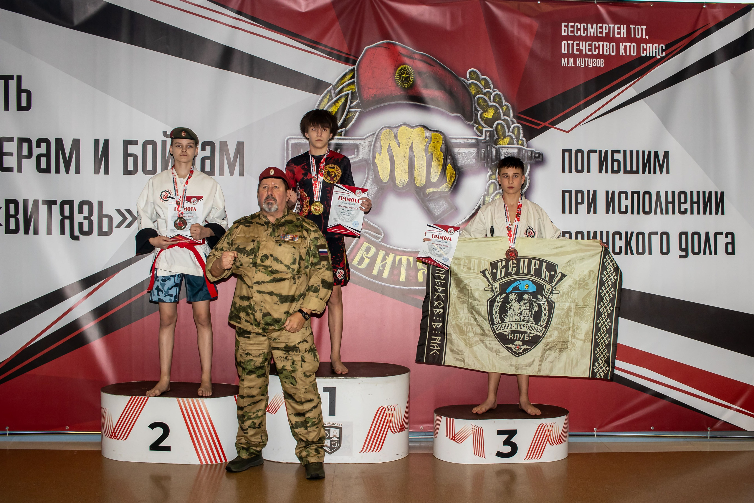 Всероссийский турнир по смешанным единоборствам ОСЕ — репортаж