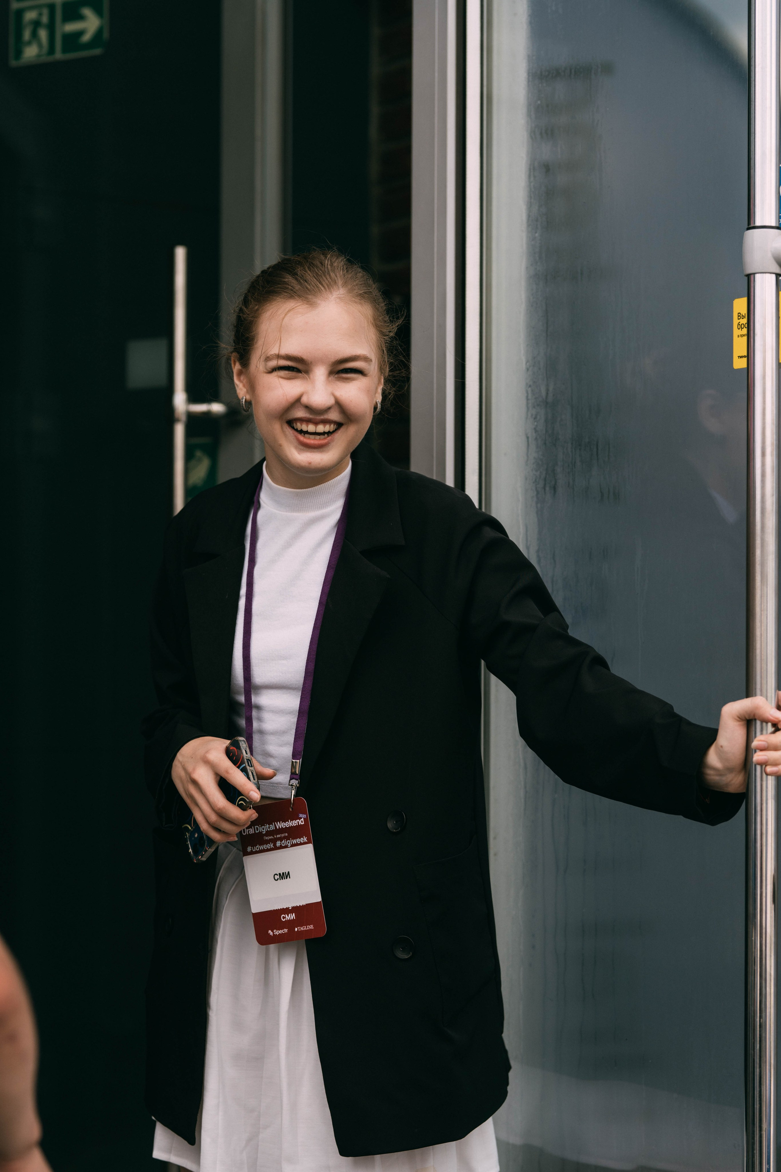 Ural Digital weekend. Свадебный и Мужской фотограф