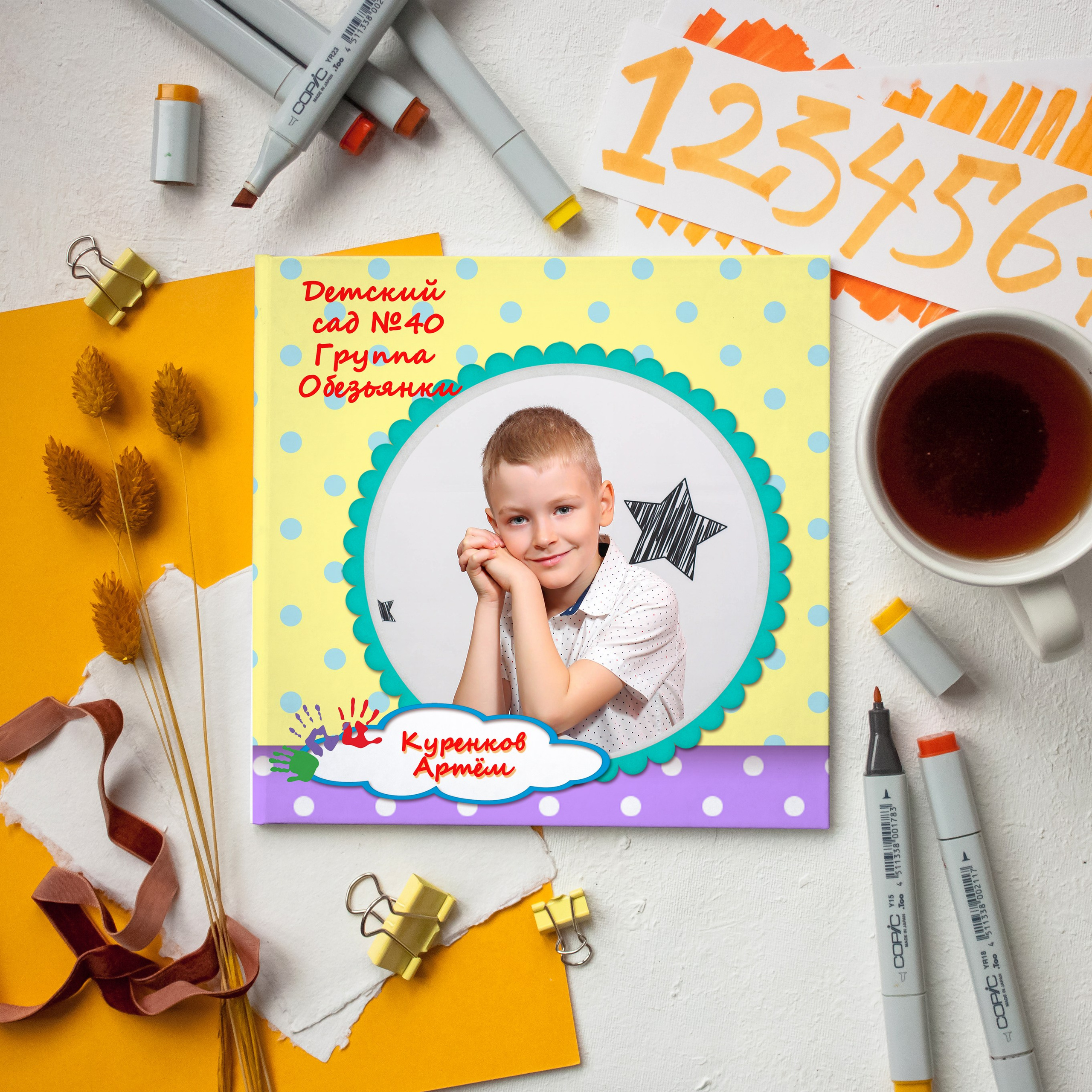 «Яркий жёлтый». Фото-шадрина.ру