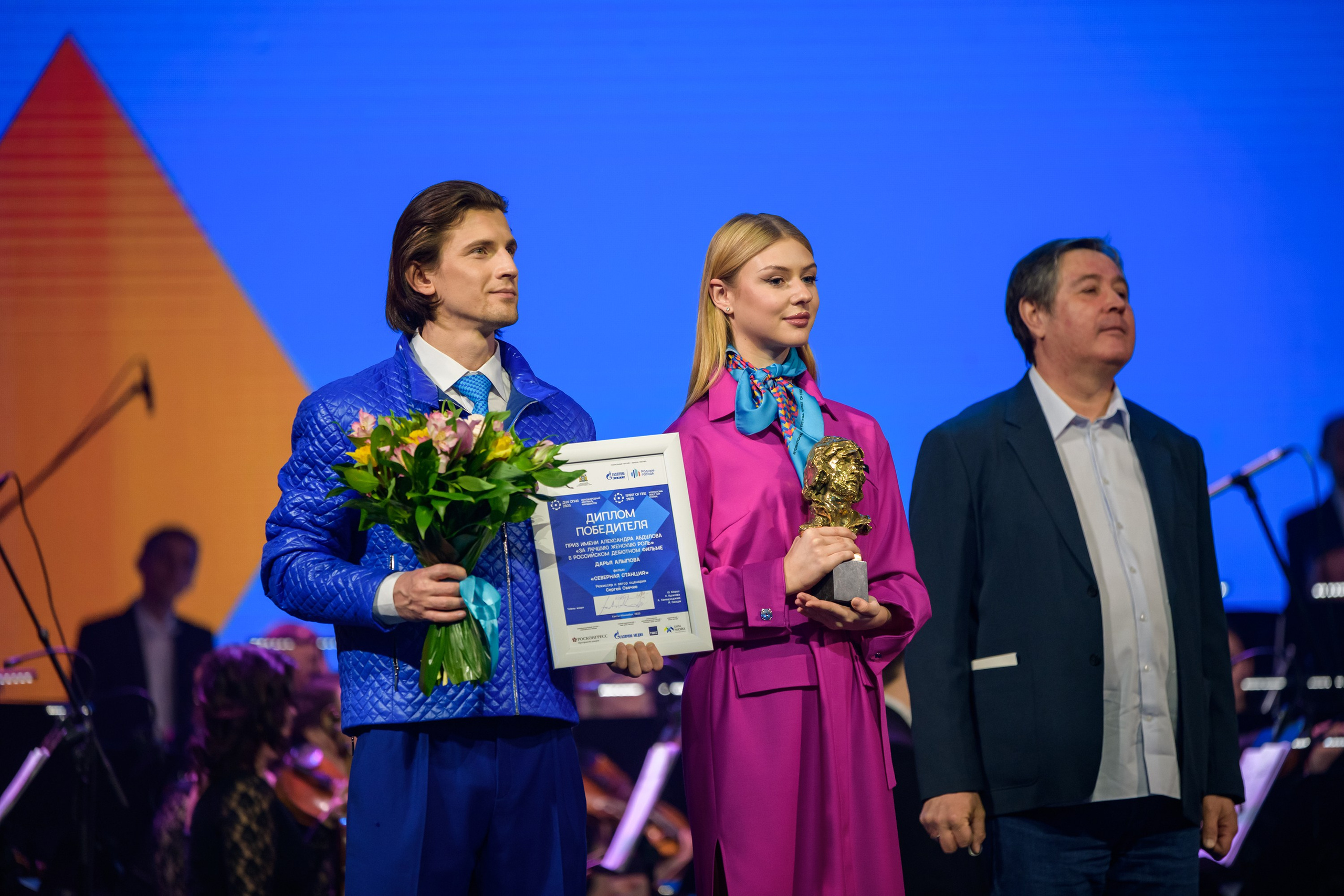 XXIII Международный фестиваль кинематографических дебютов «Дух огня». Фотограф в Ханты-Мансийске Евгений Жуланов