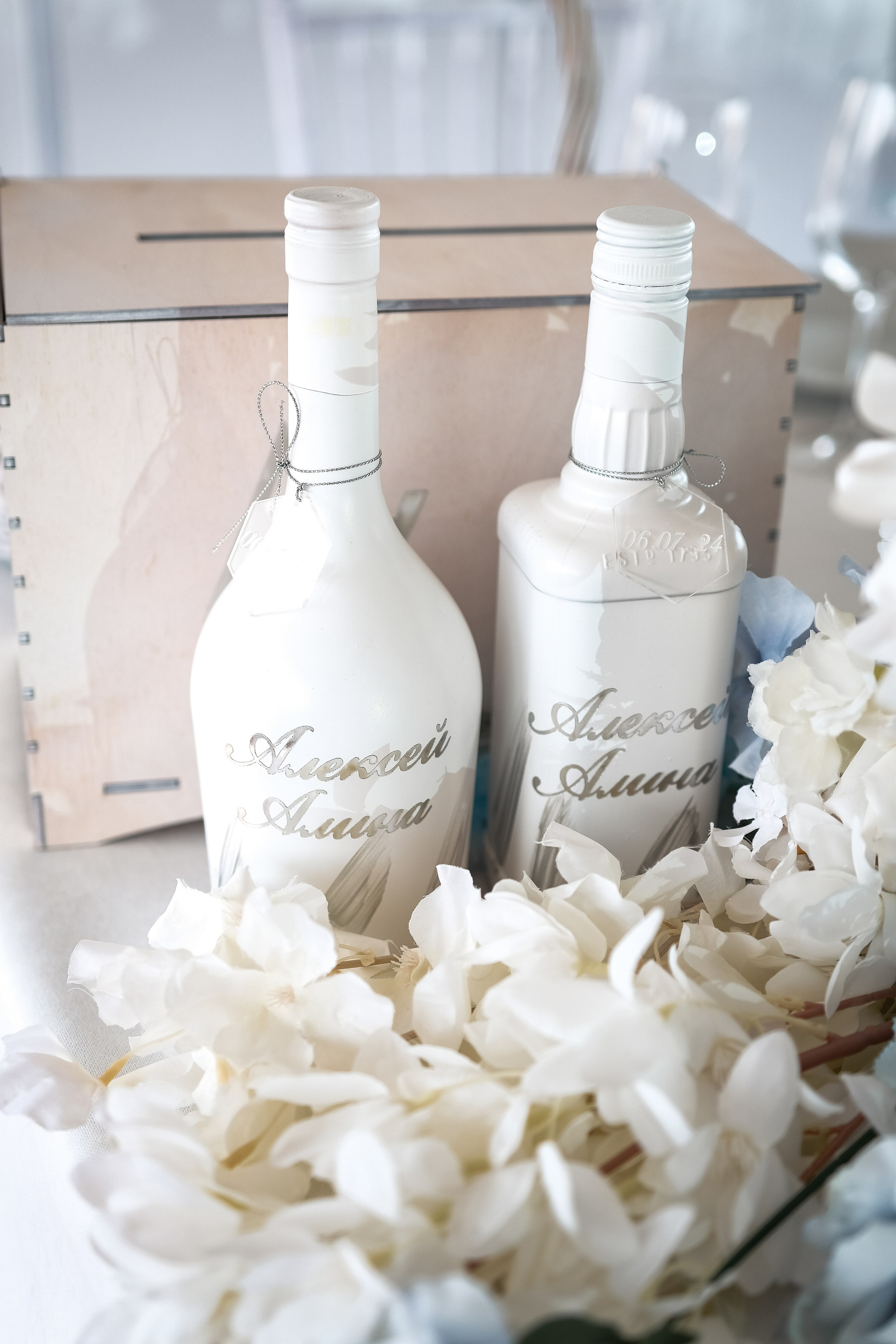 Алексей и Алина