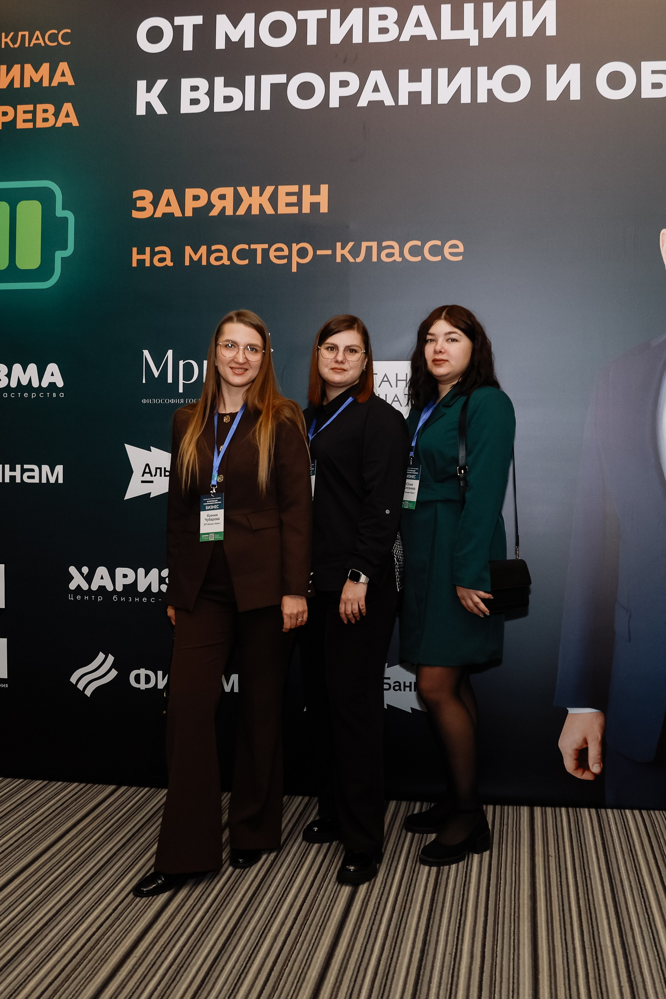 МК Максима Батырева. Фотограф Юлия Мальцева