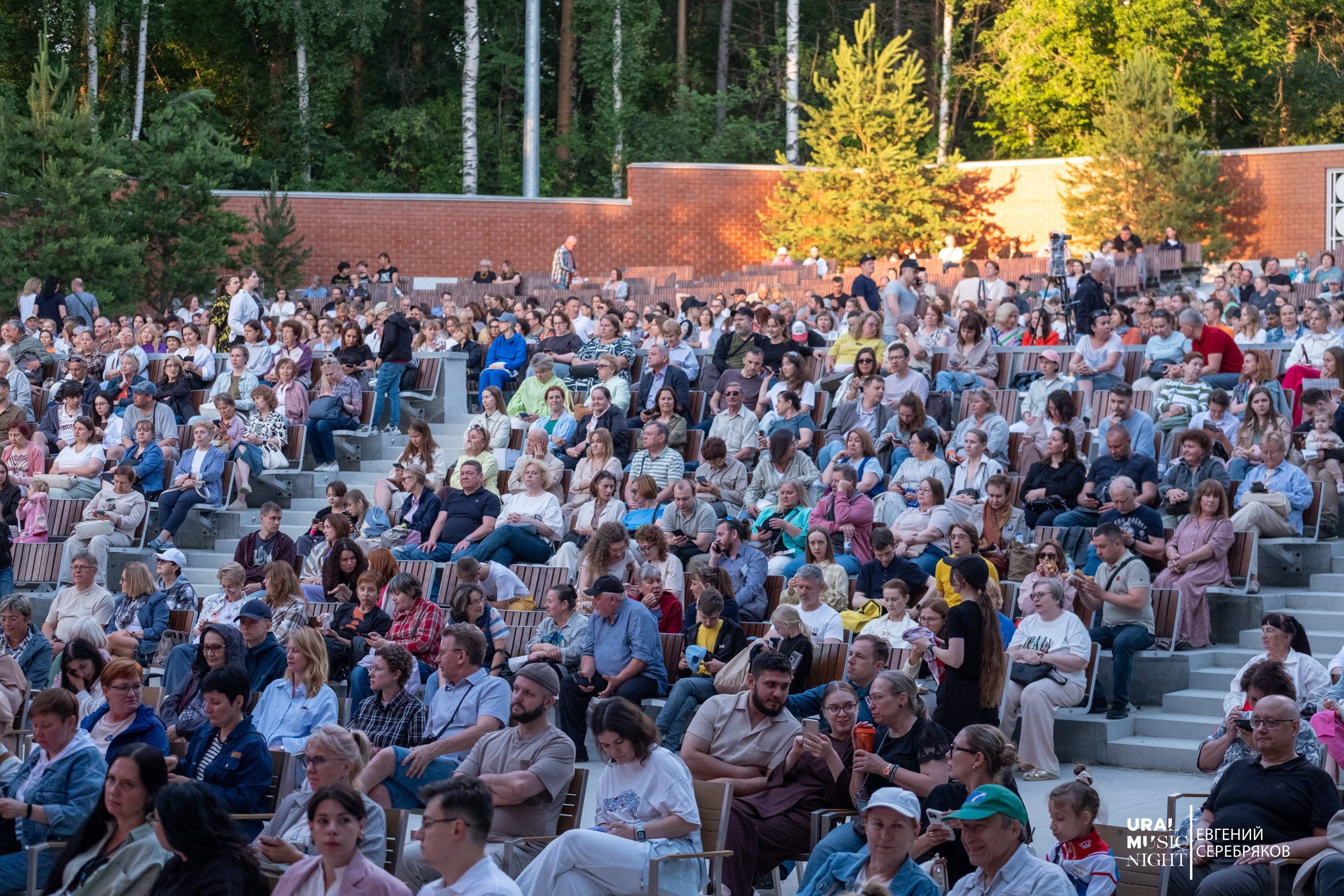 Ural Music Night 2026
