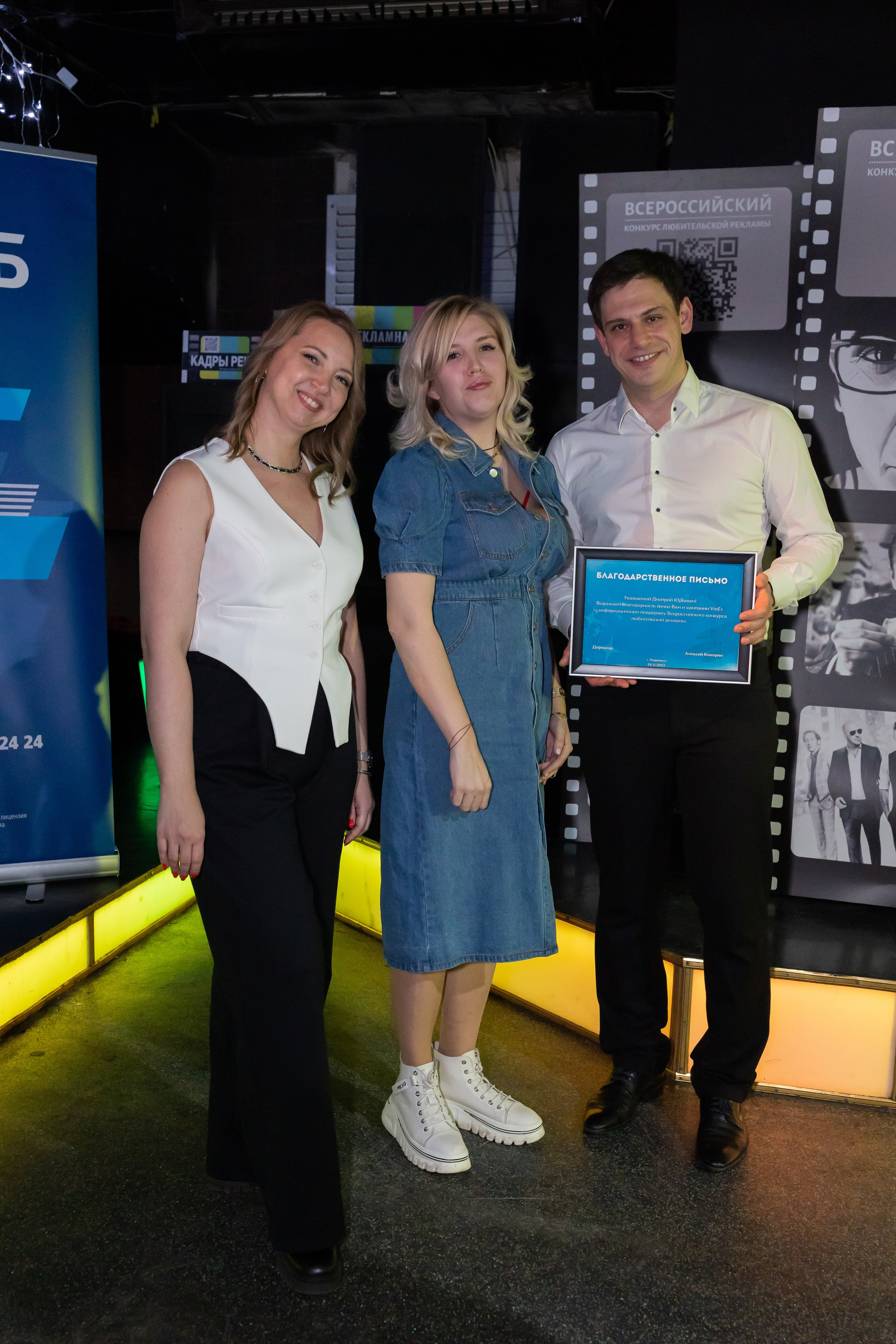 Всероссийский конкурс любительской рекламы. Сказочный фотограф для Вас и Вашей семьи