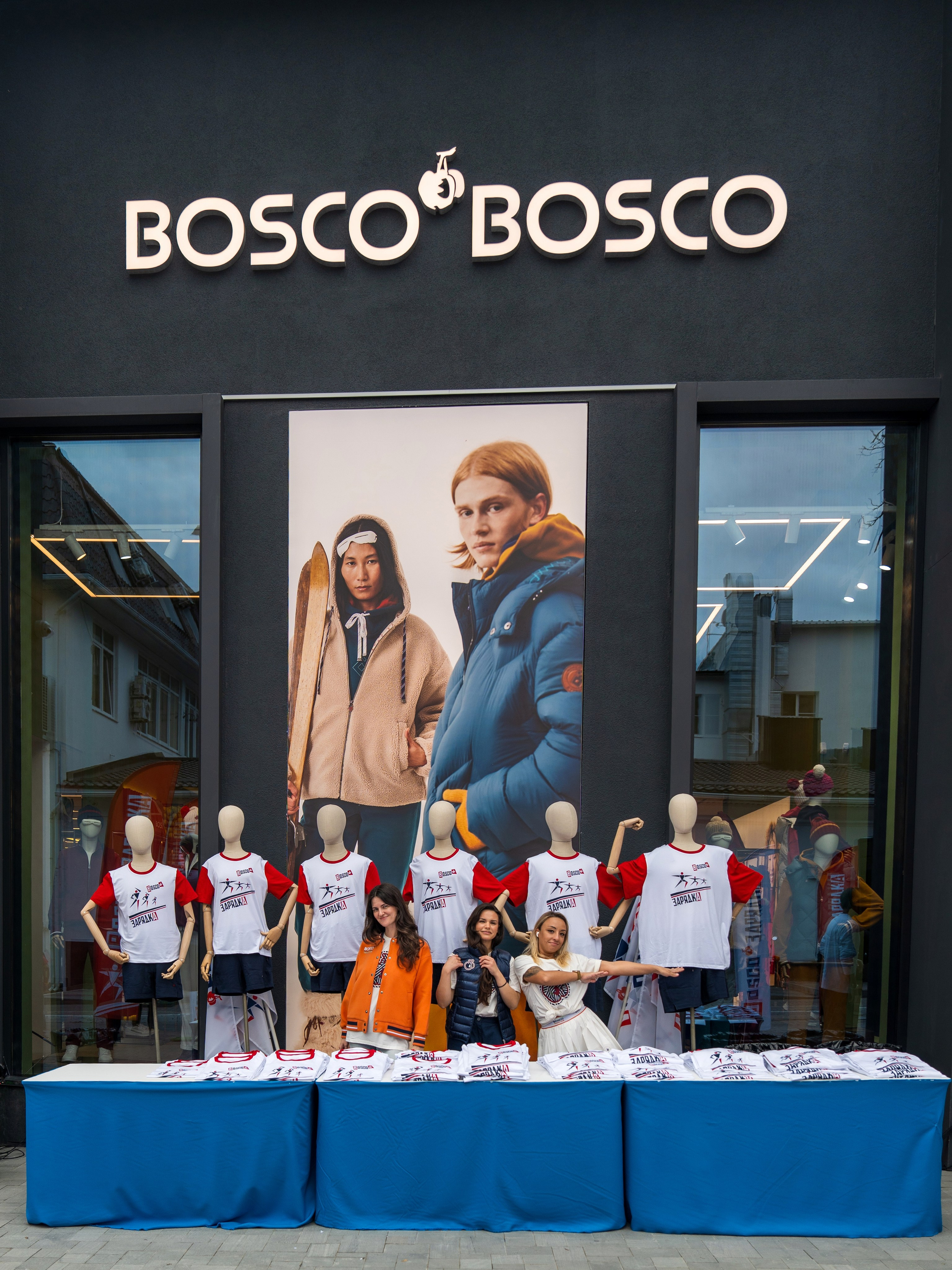 Открытие магазина Bosco в Геленджике. Репортажный фотограф в Красной Поляне и Сочи Павлюченко Екатерина