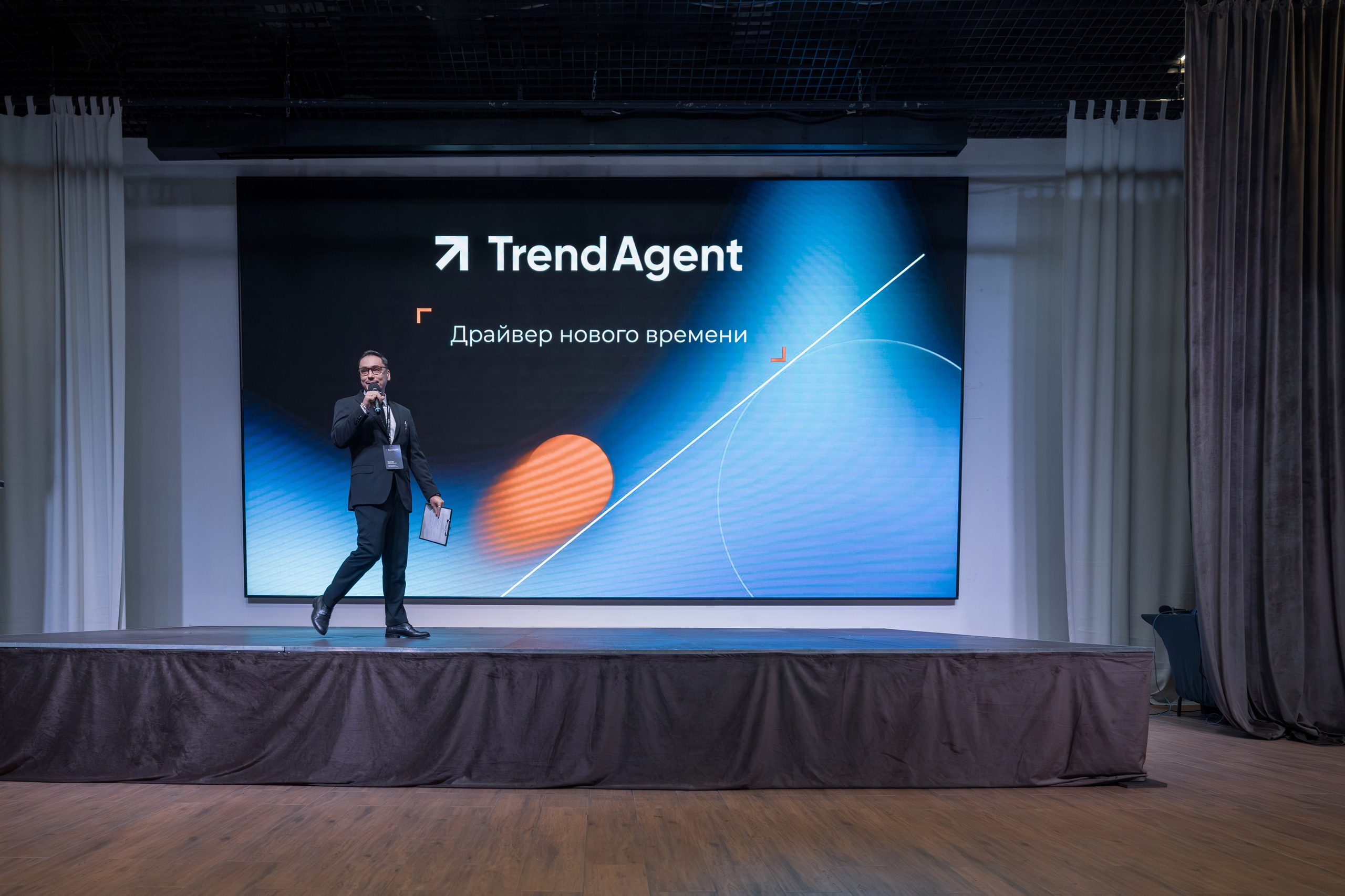 Форум недвижимости Trend Agent. Репортажный фотограф в Красной Поляне и Сочи Павлюченко Екатерина