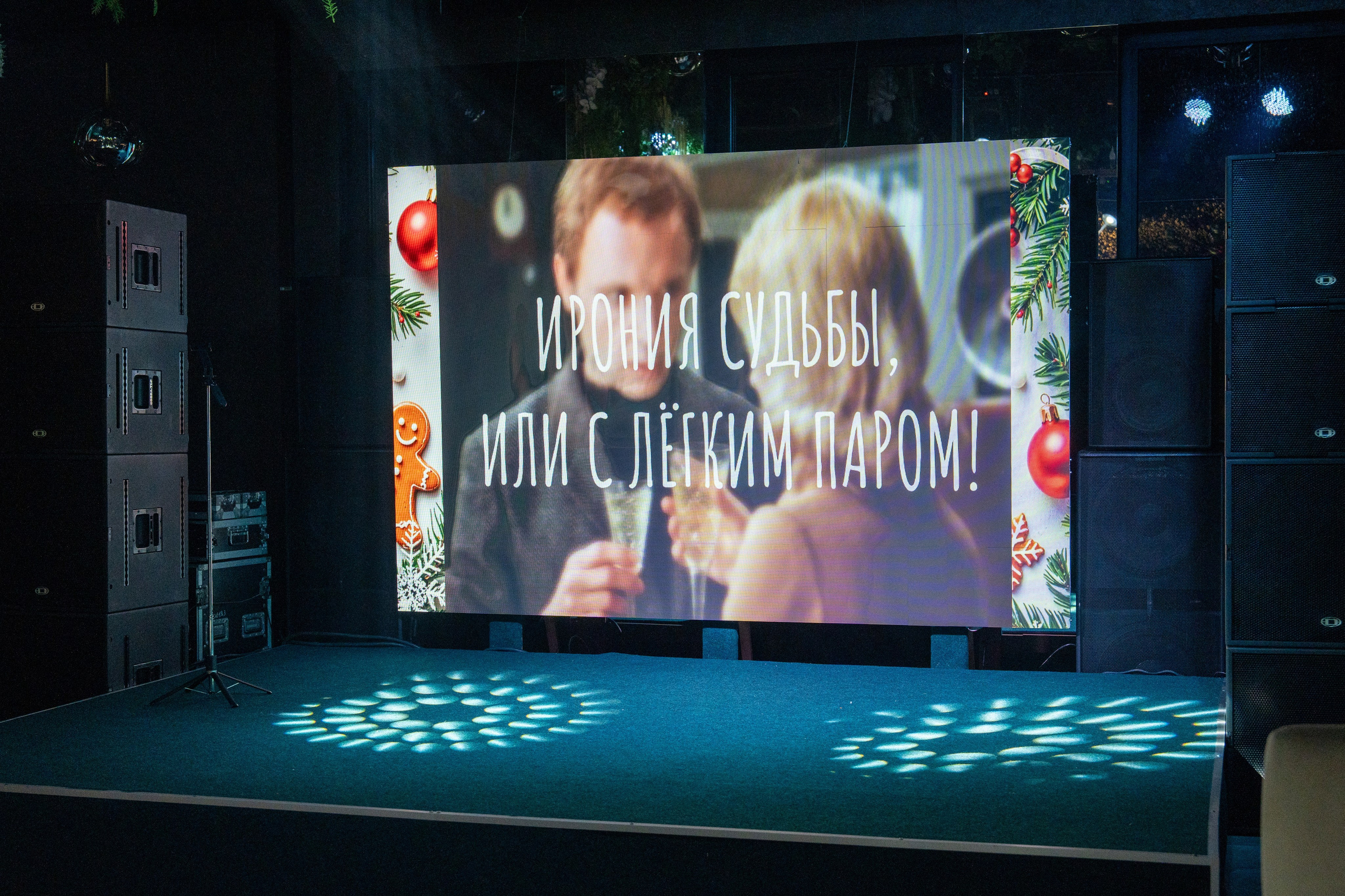 RS NYEAR2026. Репортажный фотограф в Красной Поляне и Сочи Павлюченко Екатерина