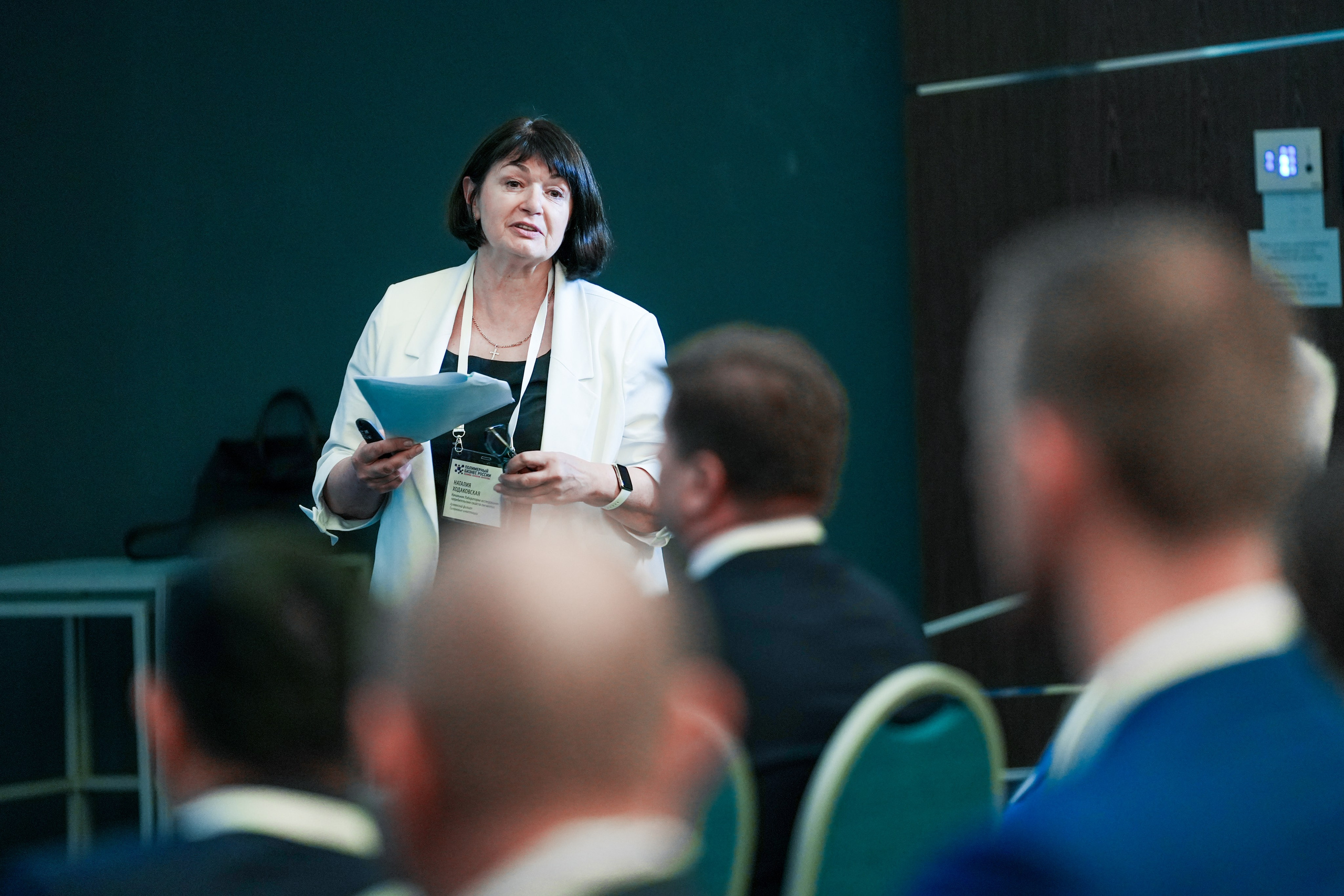 Форум «Полимерный бизнес России» на курорте Роза Хутор. Репортажный фотограф в Красной Поляне и Сочи Павлюченко Екатерина