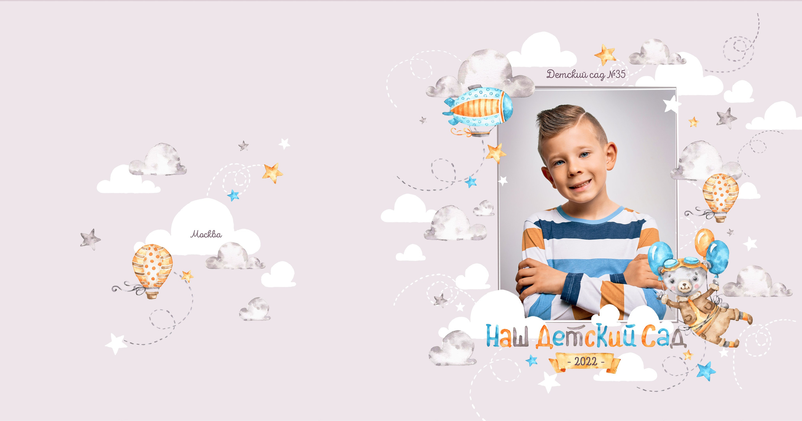 14. Фотограф Зезюлина Анна