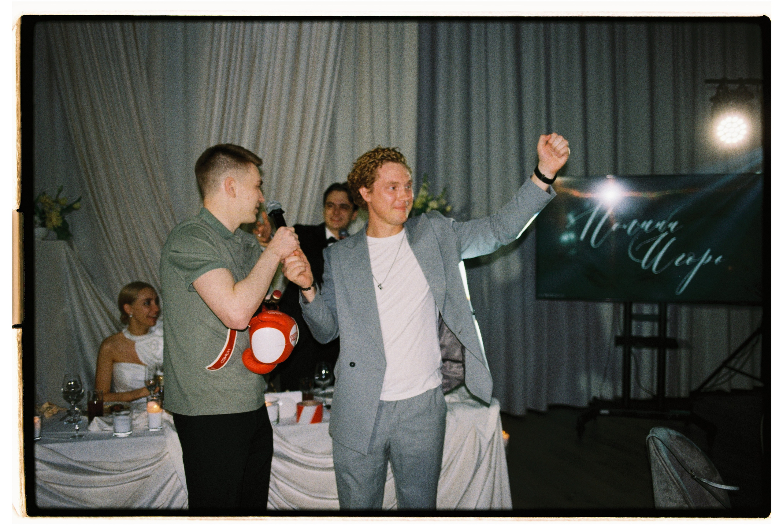 Igor & Polina. Event агентство PAPRIKA в Екатеринбурге