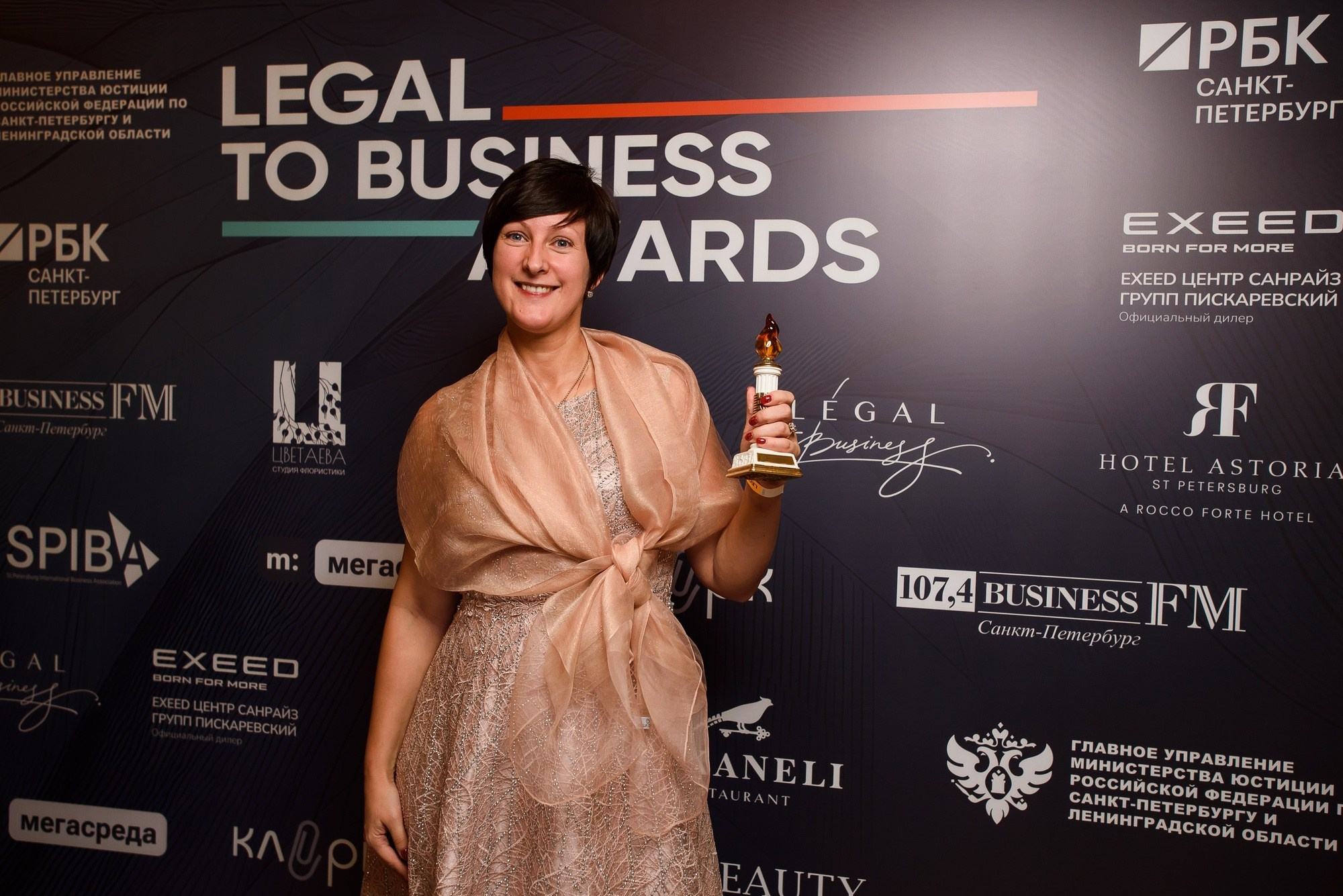 Legal to Business Awards. Фотограф в Санкт-Петербурге — Эдуард Фазлетдинов | Репортаж, свадьбы, студия