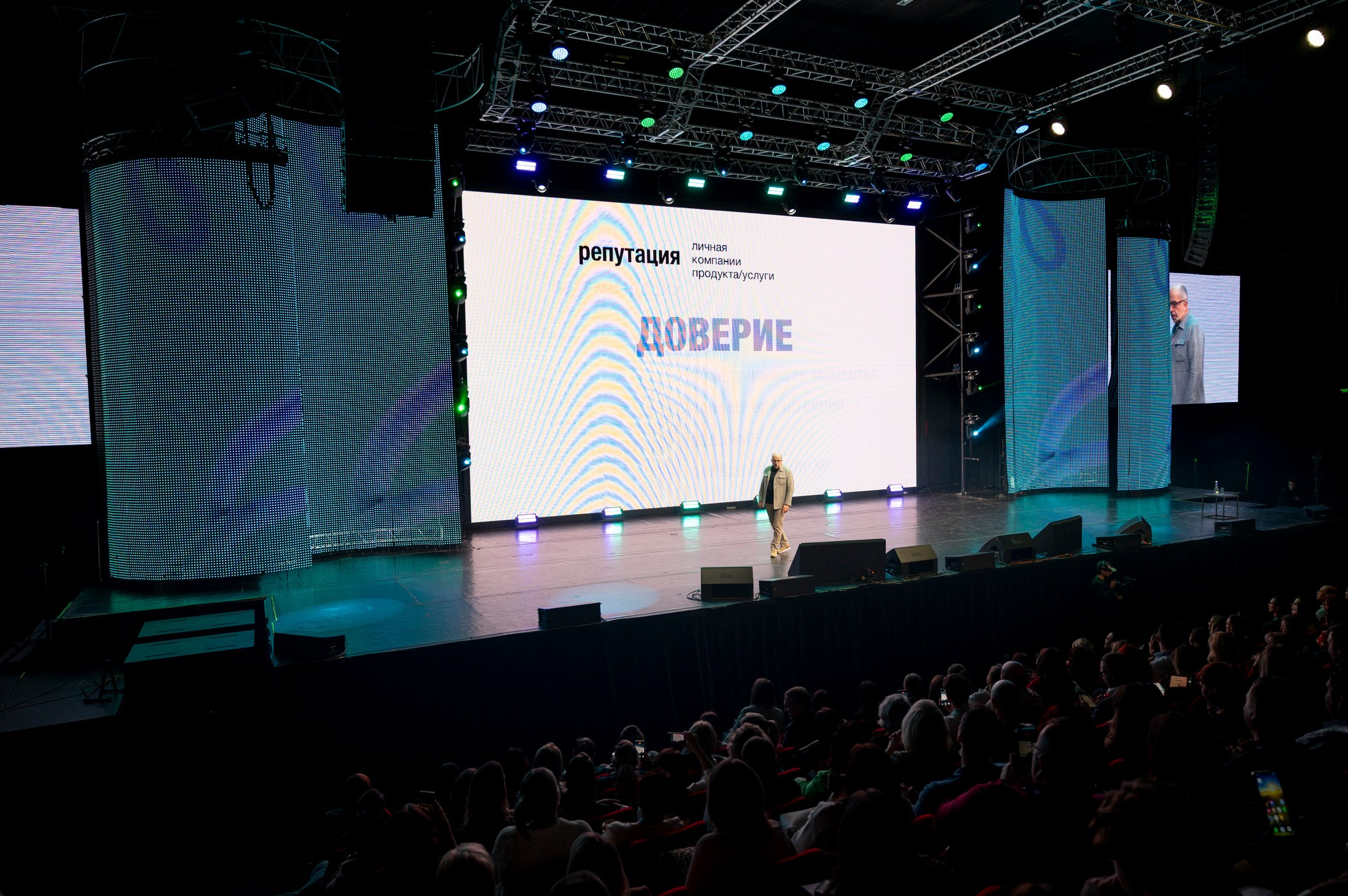 Сбер Бизнес Фест 2025. Фотограф для бизнеса Антон Горин