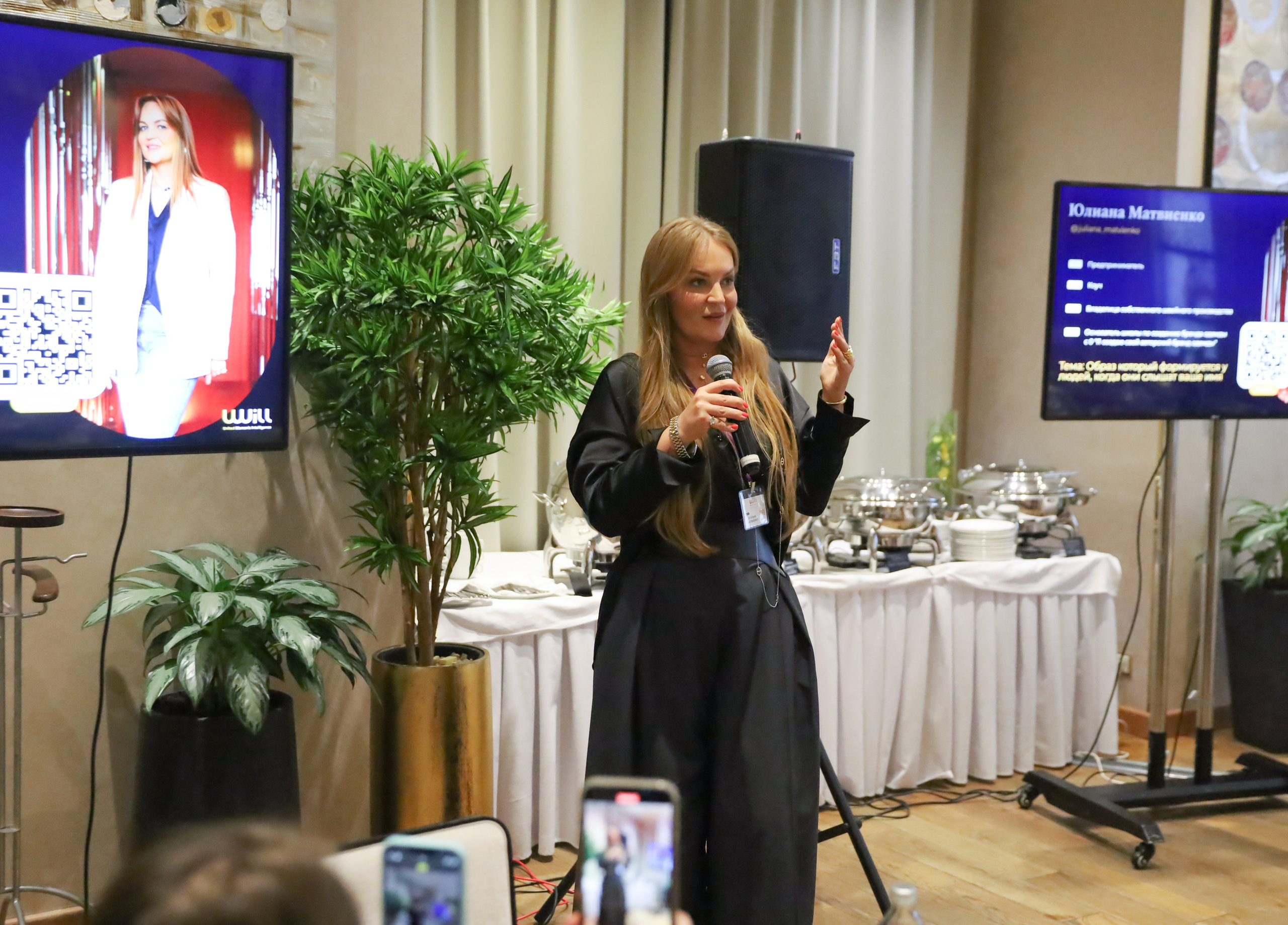 BIG NETWORKING СООБЩЕСТВА UWILL. Фотограф мероприятий Ирина Каширина