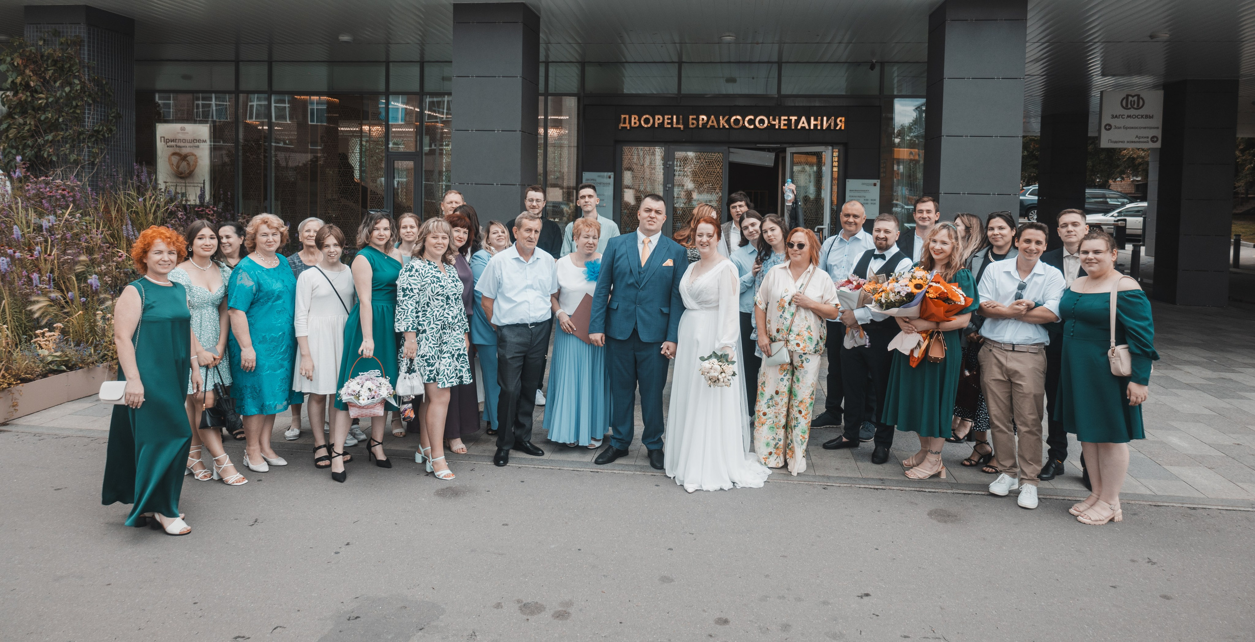 Свадьба Евгении и Владислава. Портретный и репортажный фотограф в Москве Katerina Tesla