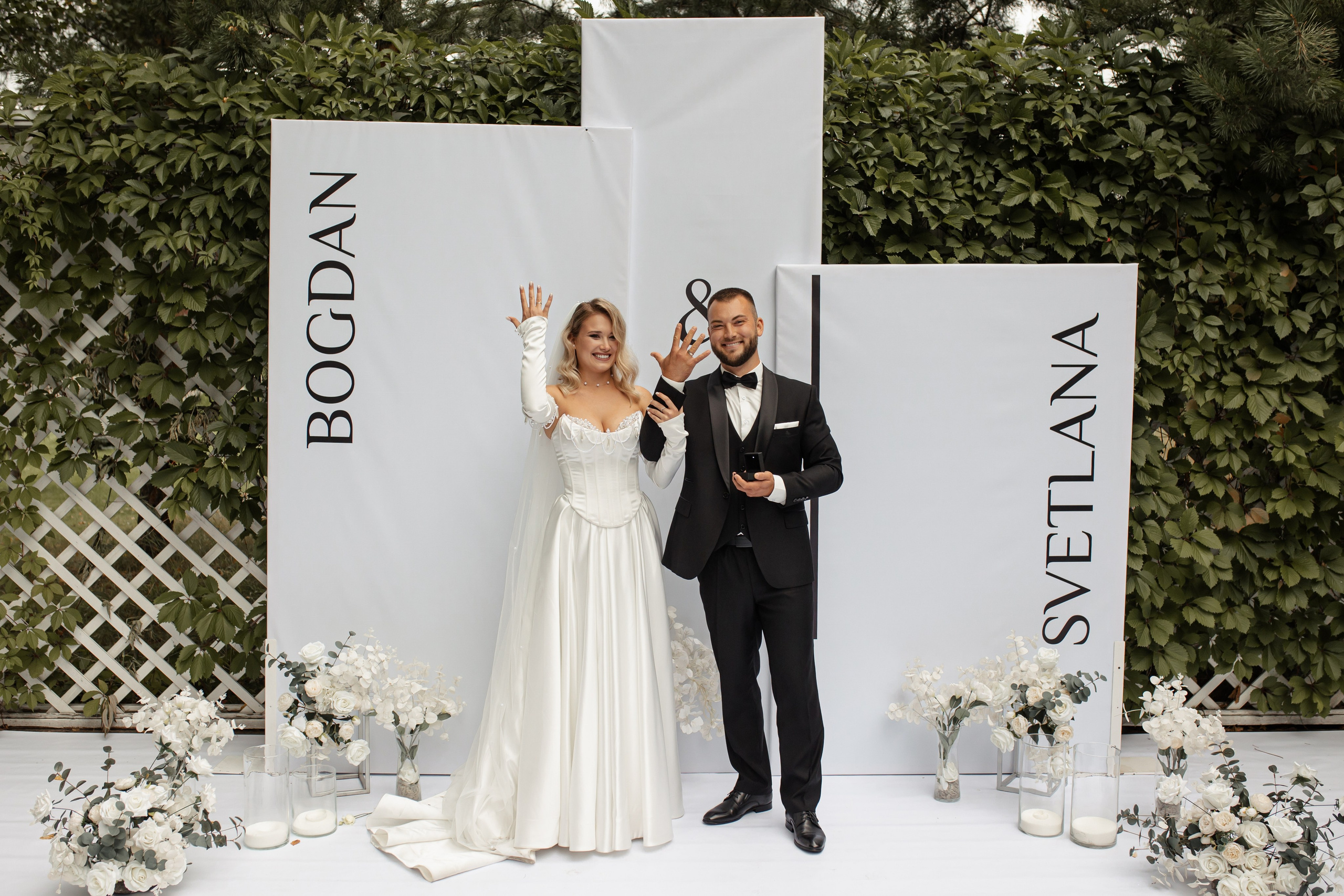 Богдан и Света. Фотограф Вячеслав Фарунин