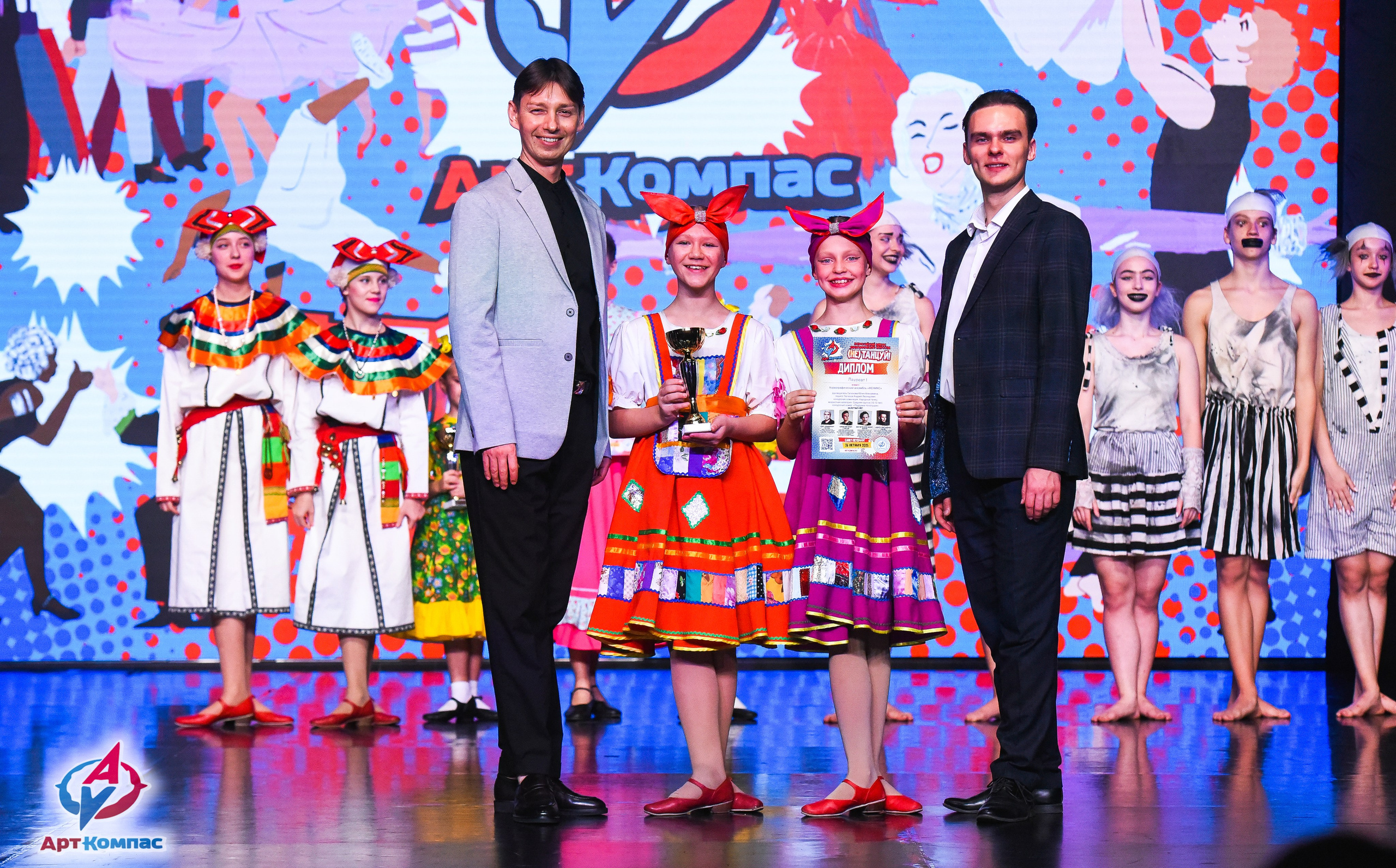 26.10.2025 Всероссийский конкурс хореографического искусства «(Не)Танцуй!» г. Санкт-Петербург. Медиастудия Фото Концепт