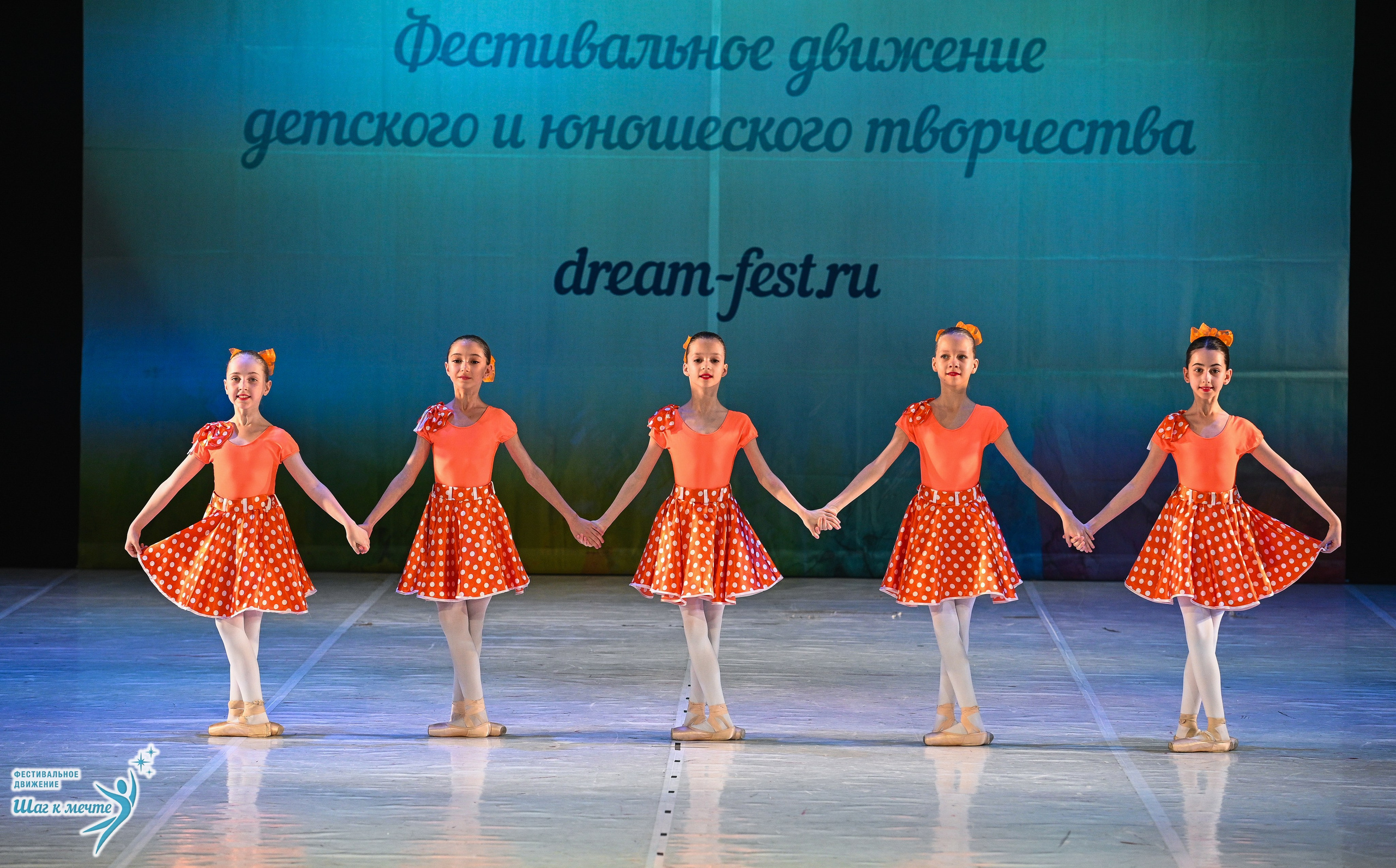 28.03.2026 Фестивальное движение «Шаг к мечте» г. Москва. Медиастудия Фото Концепт