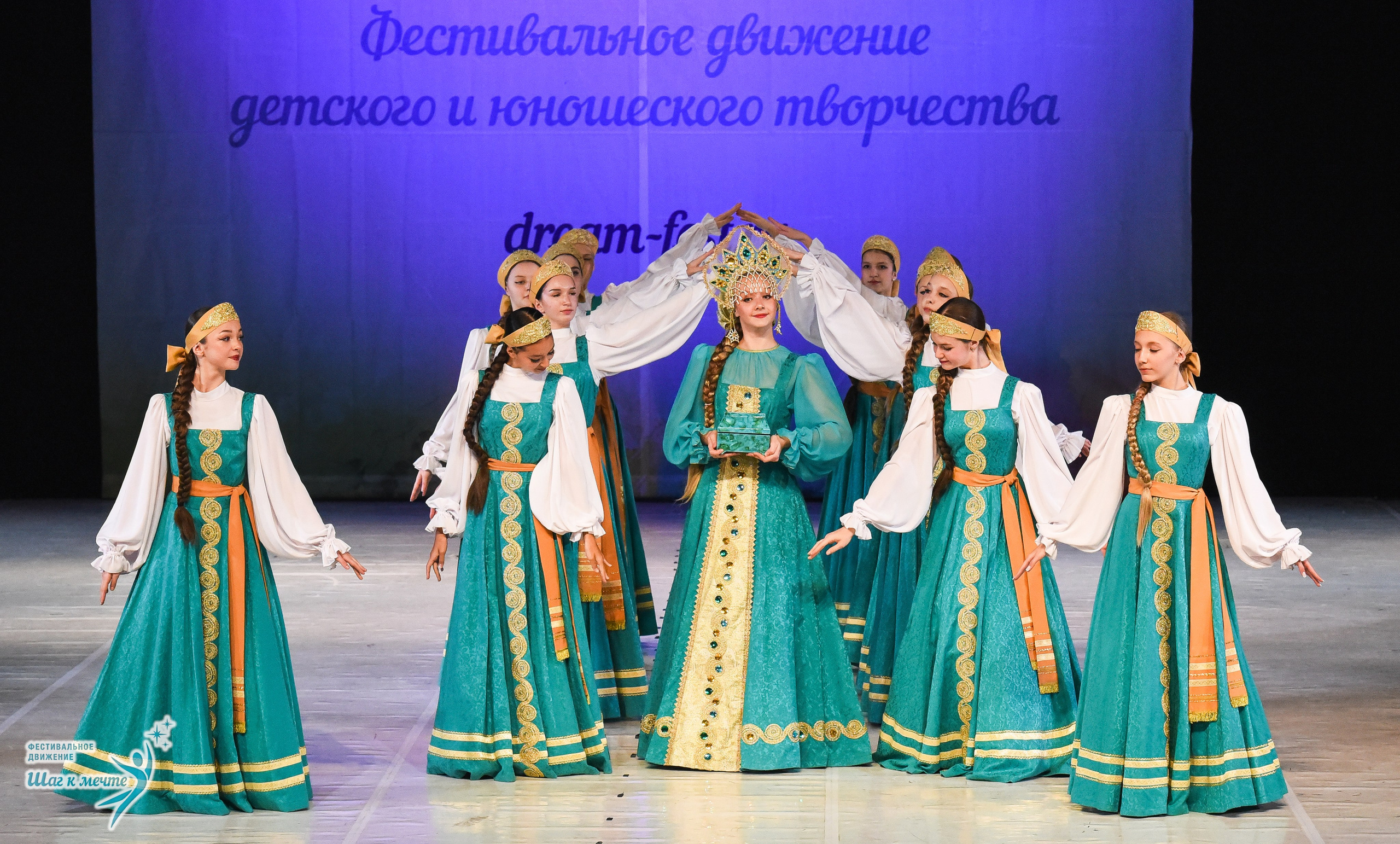 15.11.2025 Фестивальное движение «Шаг к мечте» г. Москва. Медиастудия Фото Концепт