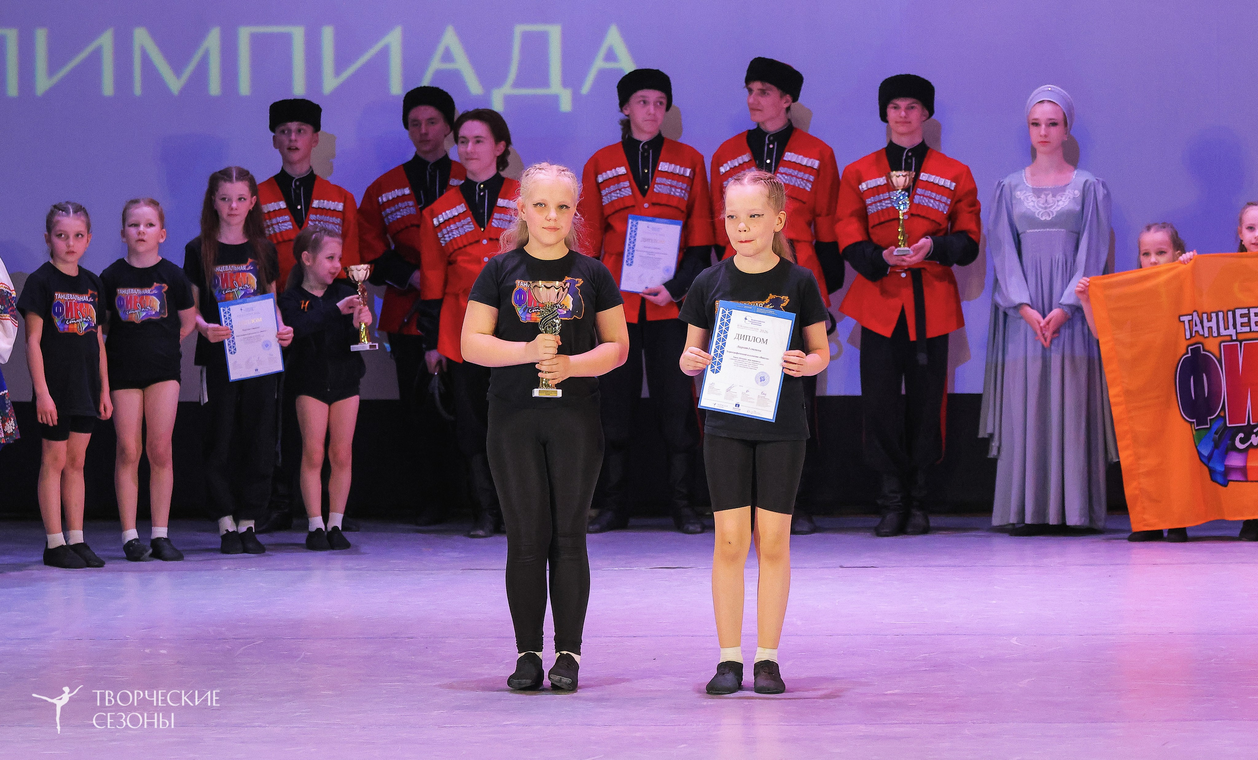 04.04.2026 III Конкурс-фестиваль «Всероссийская Танцевальная Олимпиада. Волгоград». Медиастудия Фото Концепт