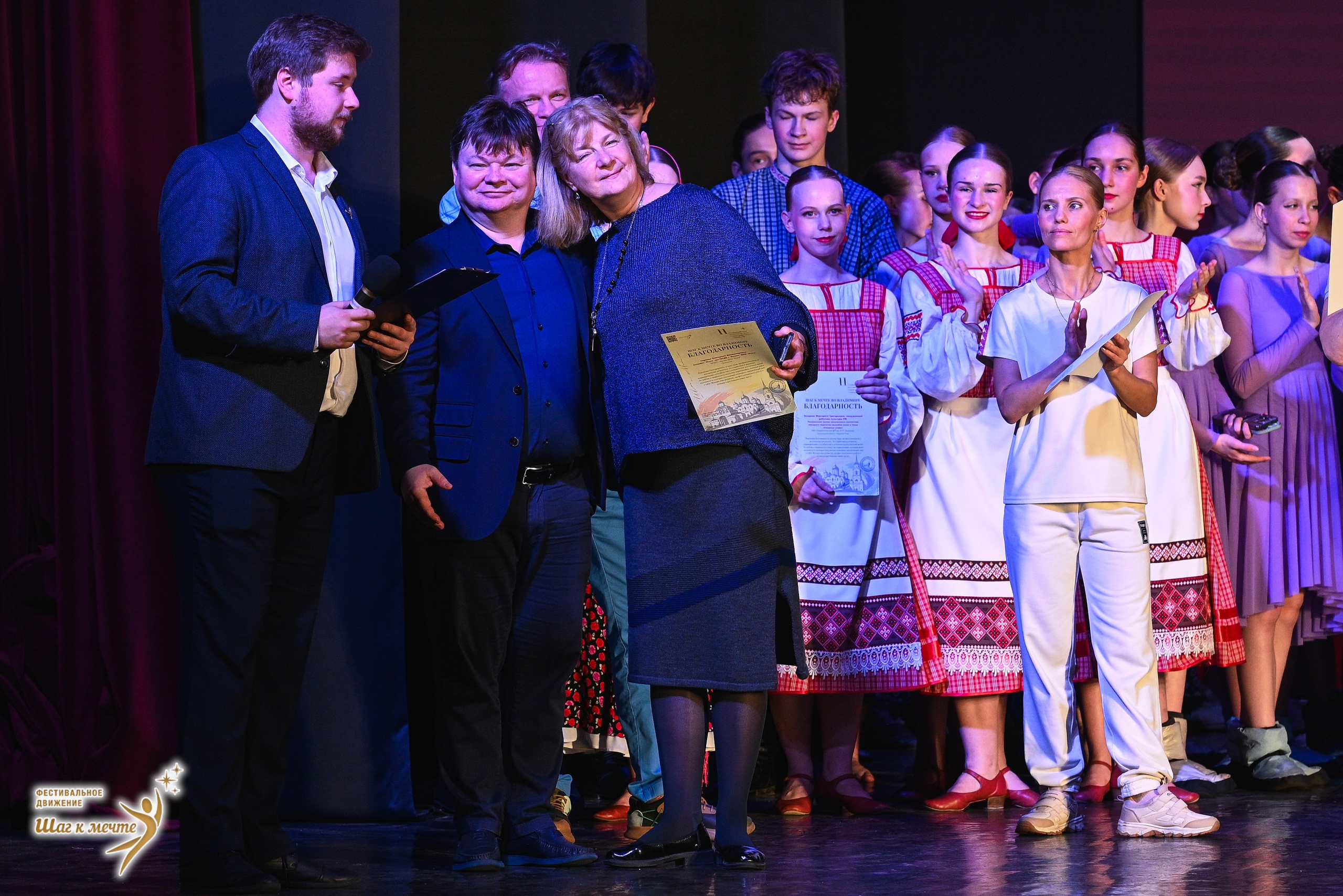16.05.2026 Фестивальное движение «Шаг к мечте» г. Владимир. Медиастудия Фото Концепт