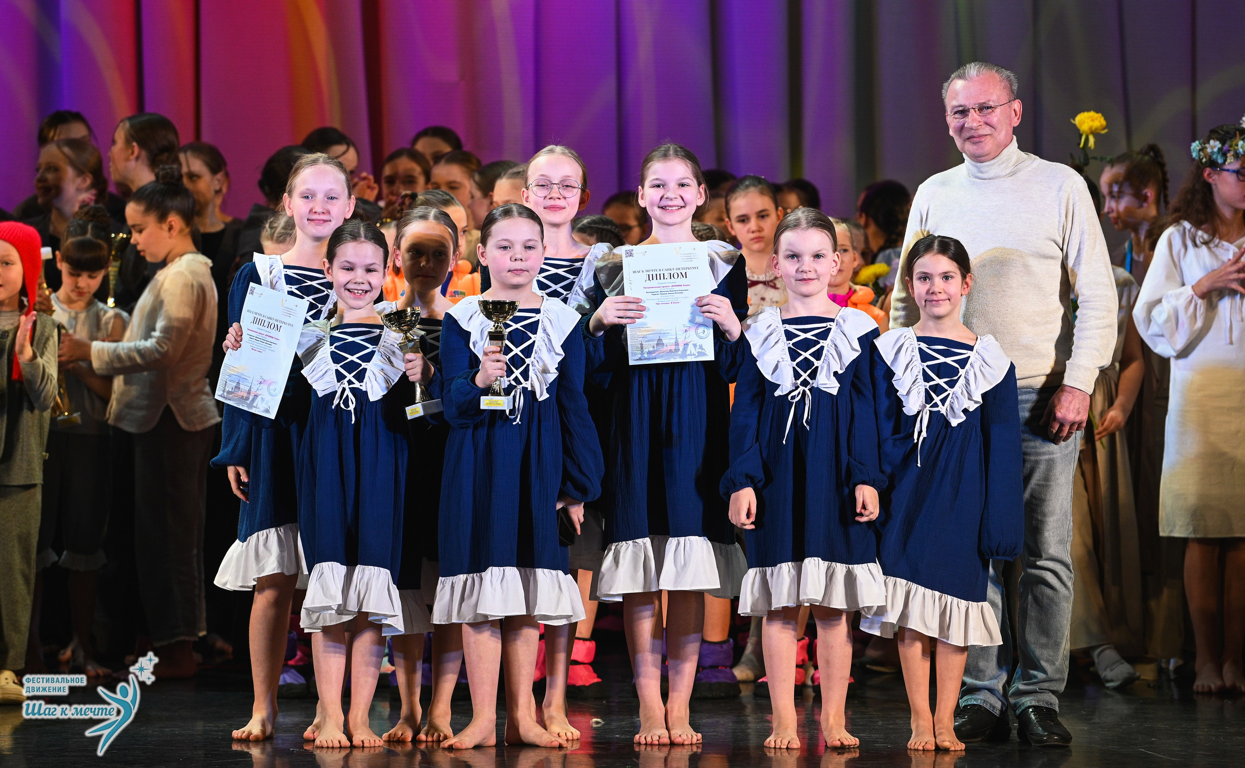 25.04.2026 Фестивальное движение «Шаг к мечте» г. Санкт-Петербург. Медиастудия Фото Концепт