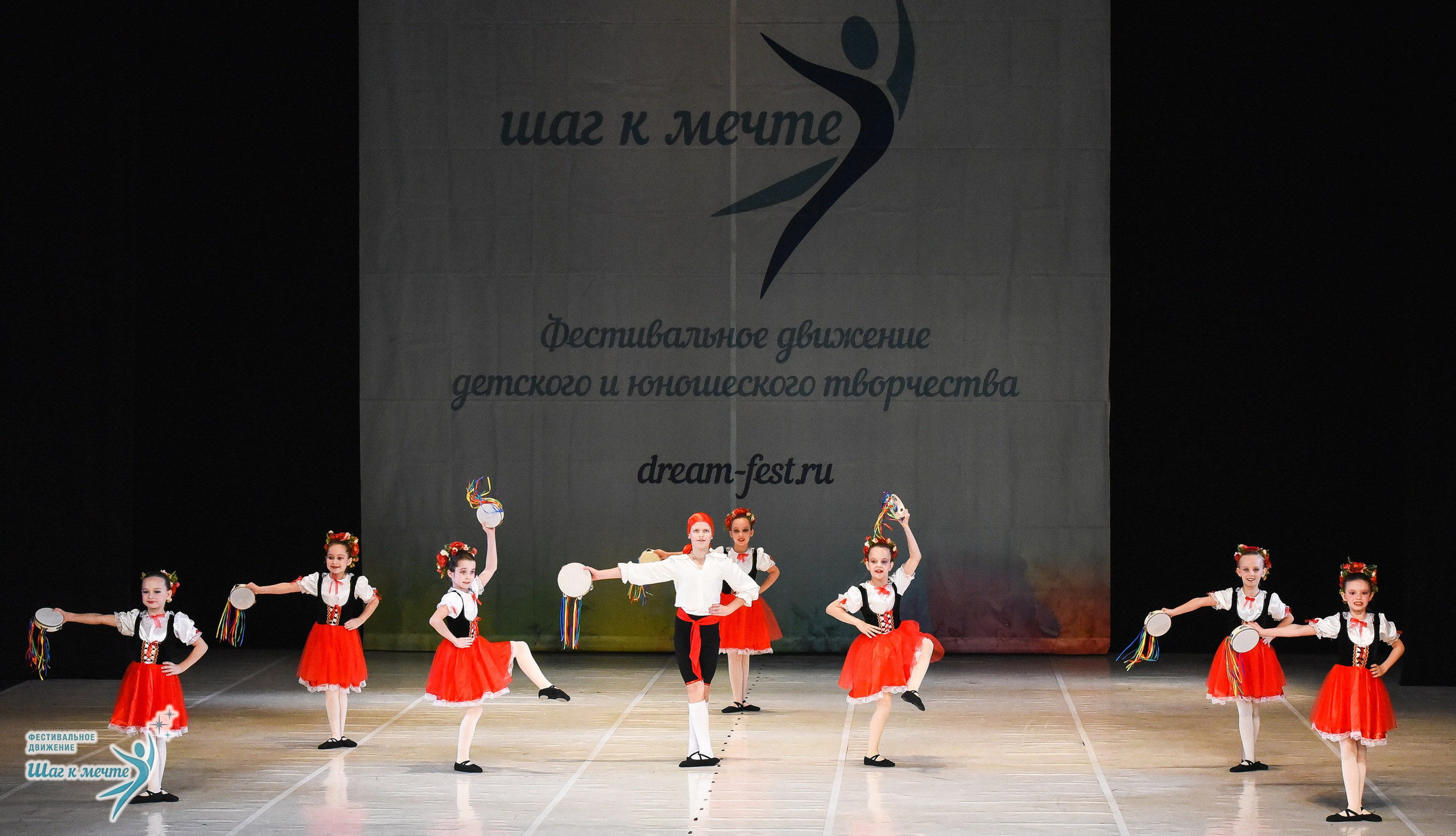 15.11.2025 Фестивальное движение «Шаг к мечте» г. Москва. Медиастудия Фото Концепт