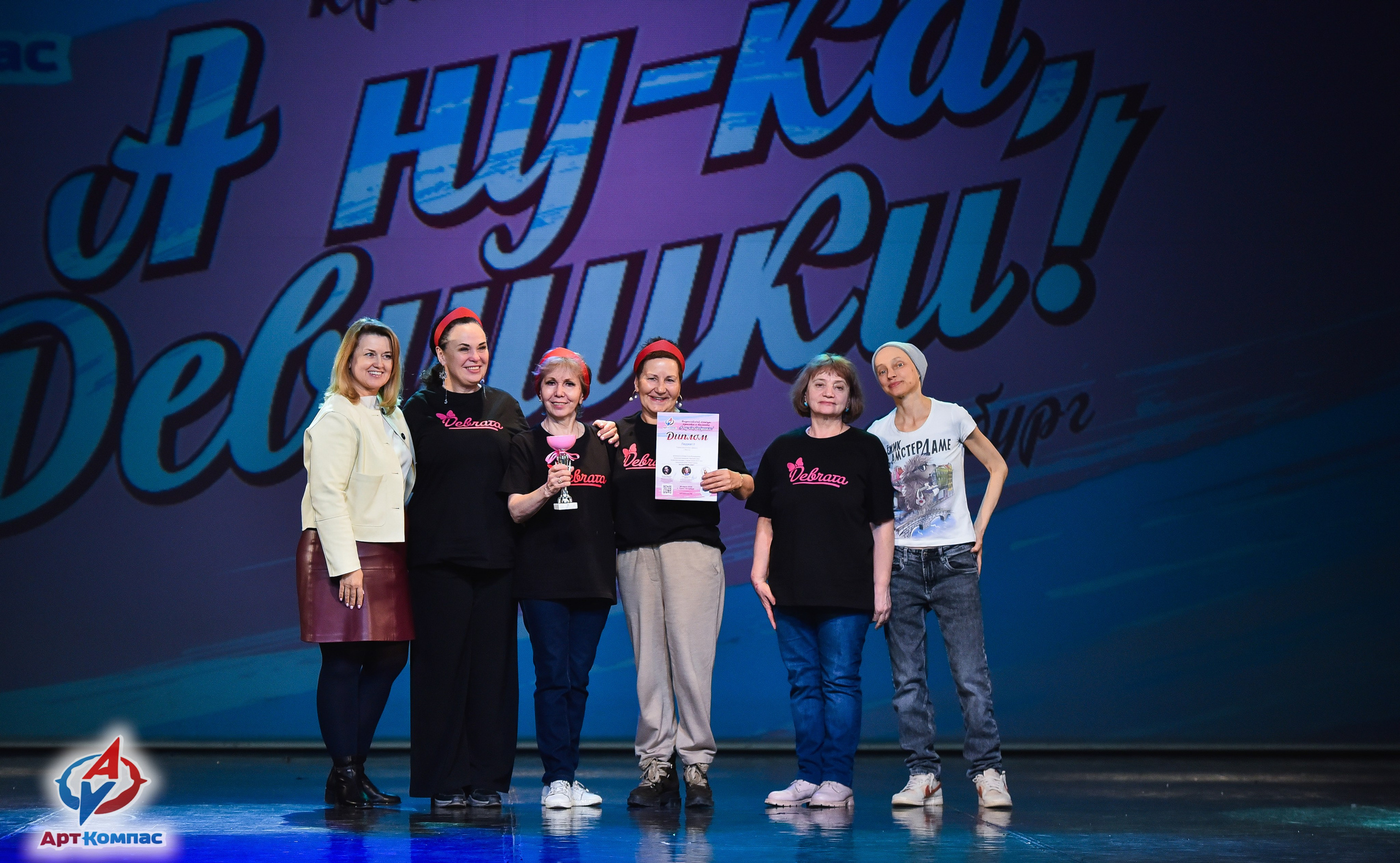 28.03.2026 «Арт-Компас» Конкурс красоты и таланта «А ну-ка, Девушки» г. Санкт-Петербург. Медиастудия Фото Концепт