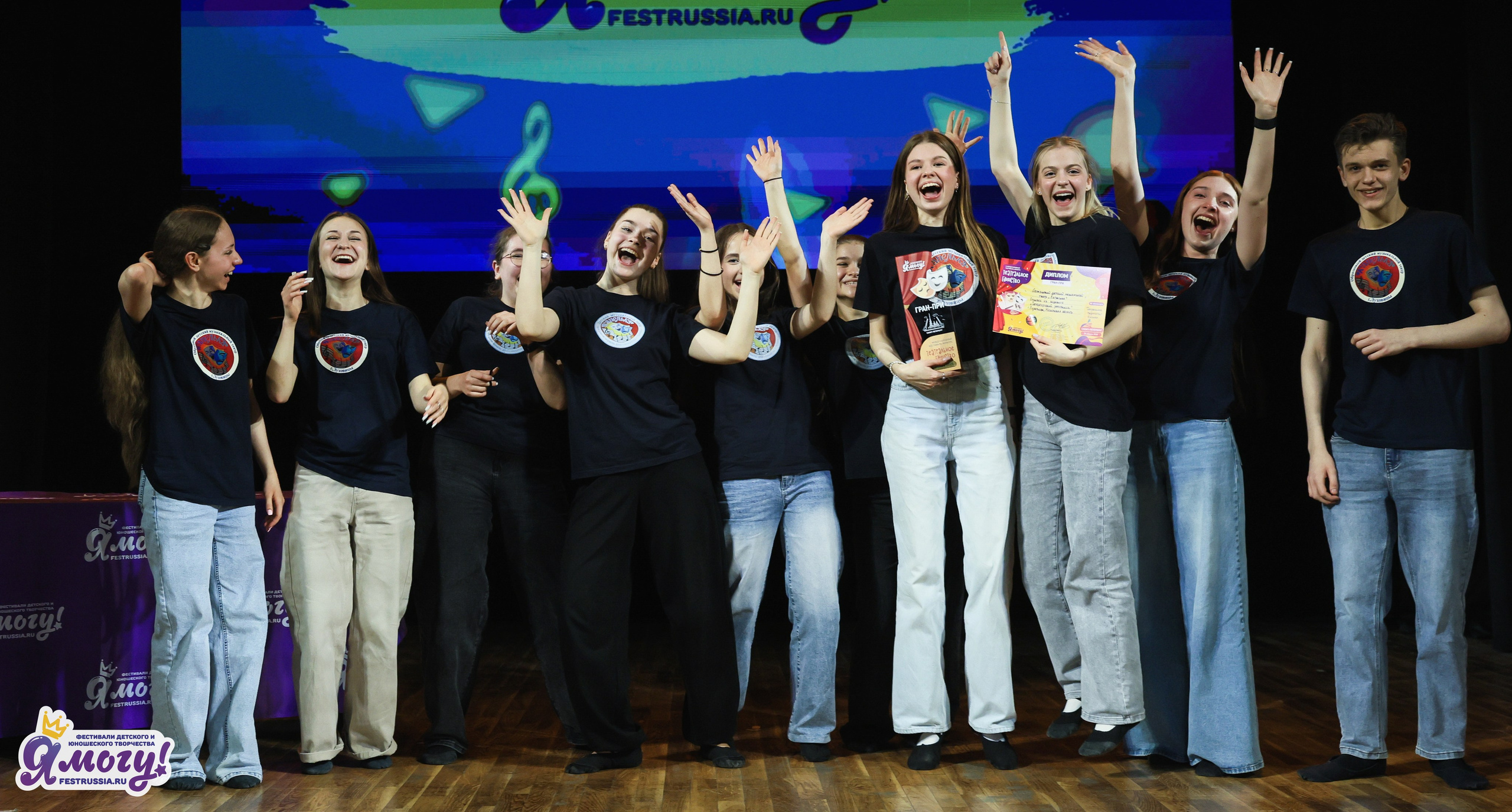 26.04.2026 «Я МОГУ!» X Международный фестиваль-конкурс «Театральное единство». Медиастудия Фото Концепт