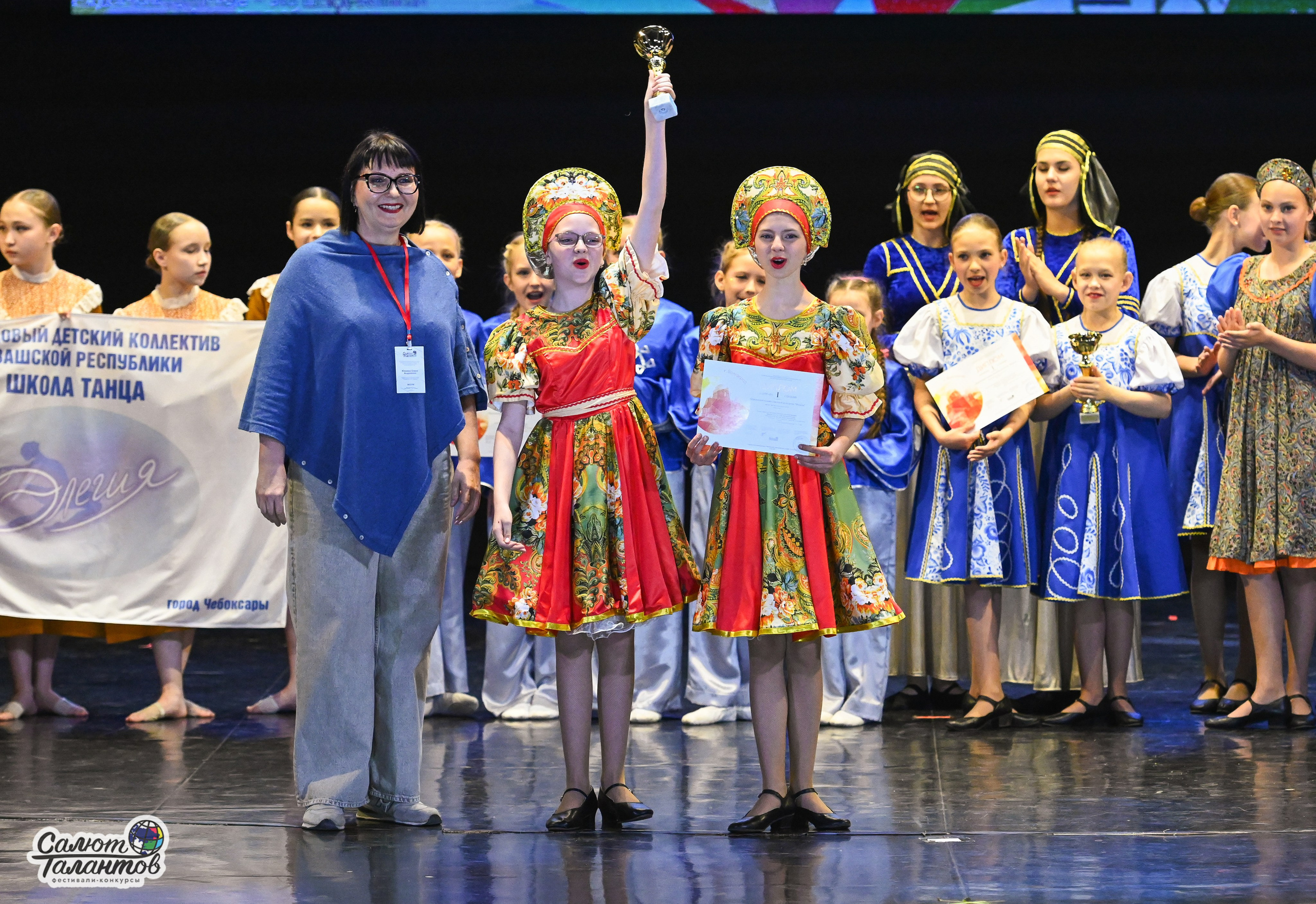 05.05.2025 «Салют Талантов» 9-й Фестиваль-Конкурс г. Волгоград. Медиастудия Фото Концепт