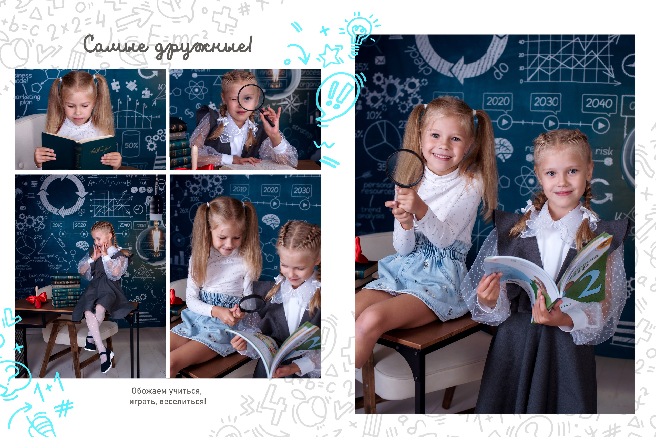 Индивидуальный