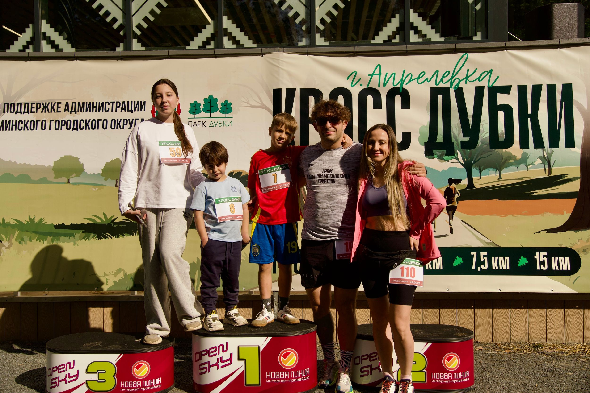 Забег в парке «Дубки». Кафе «БЕЛКА НАШЕПТАЛА». Ну оооочень концептуальное кафе