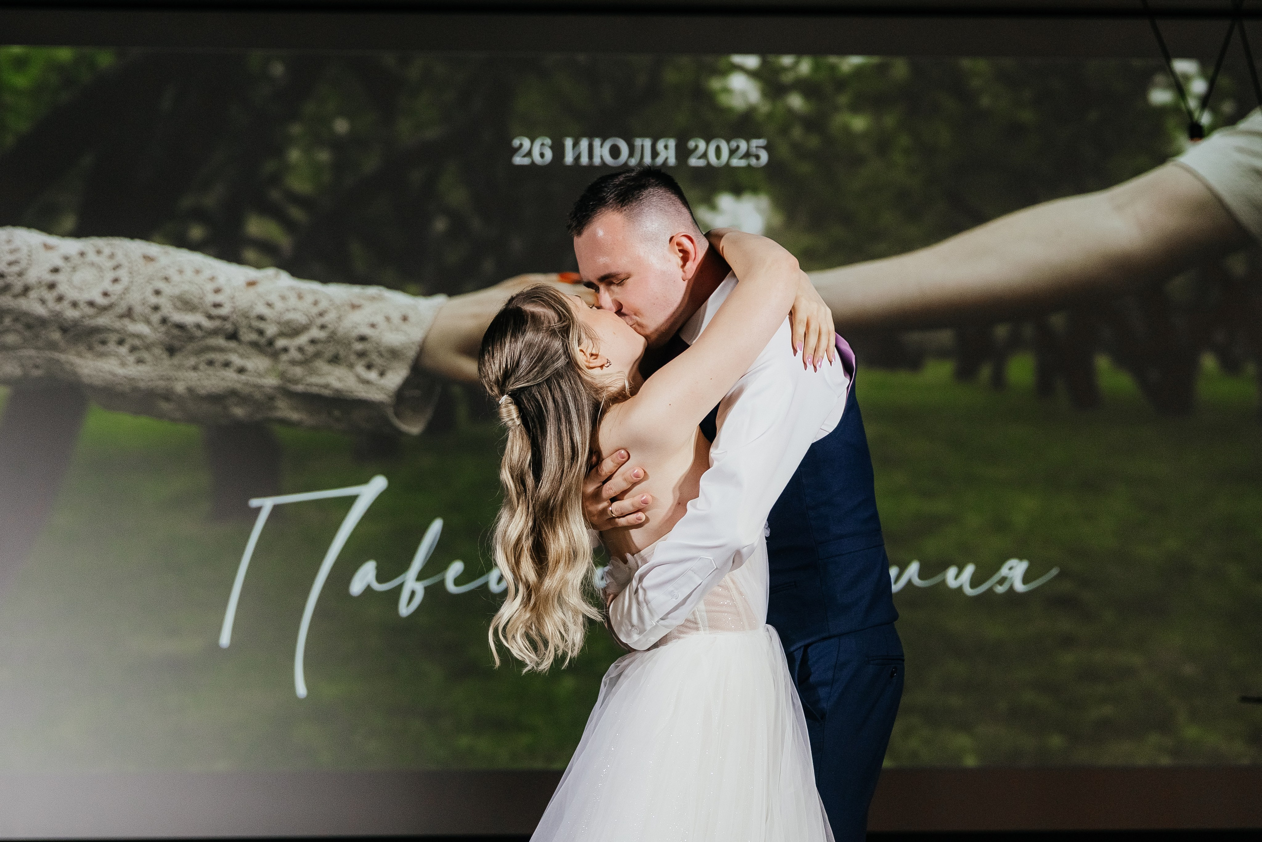 Павел и Юлия. Свадебный и репортажный фотограф Ольга Шевелёва